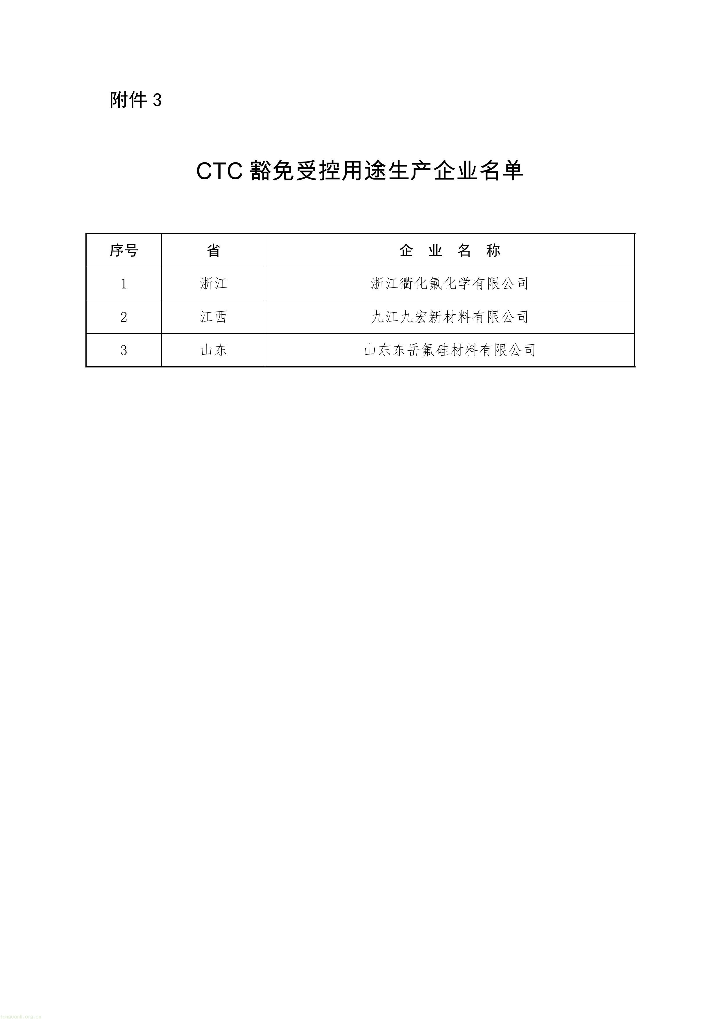 11-图片-9.jpg