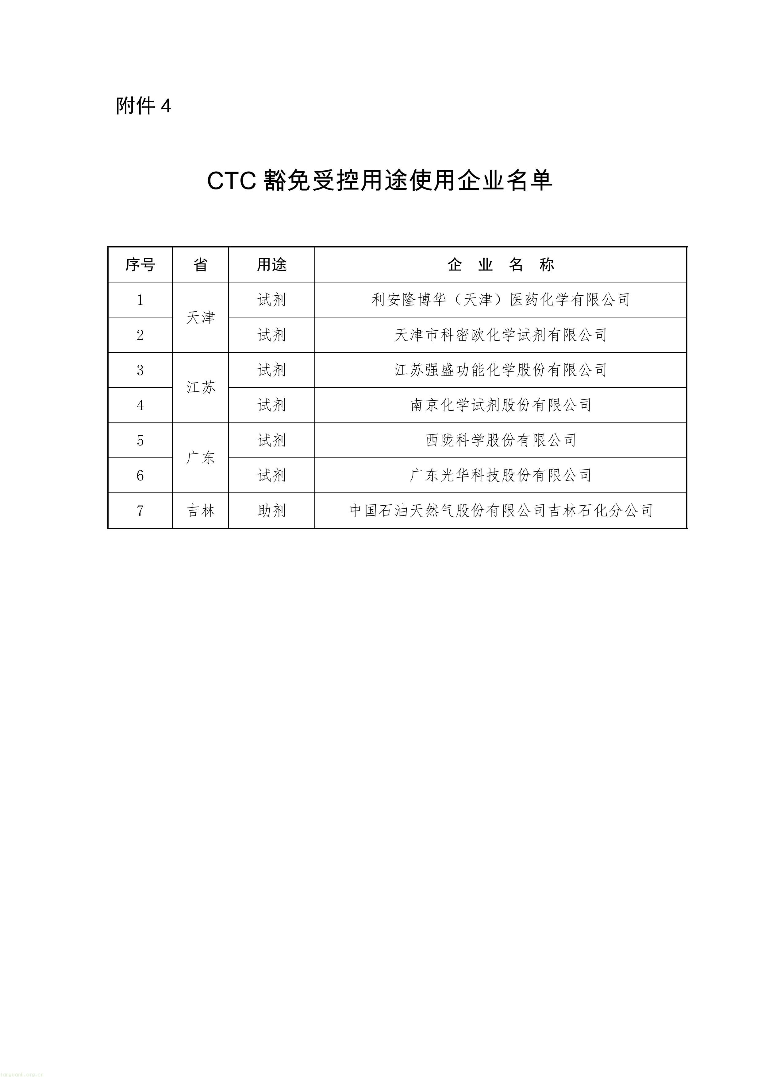 11-图片-10.jpg