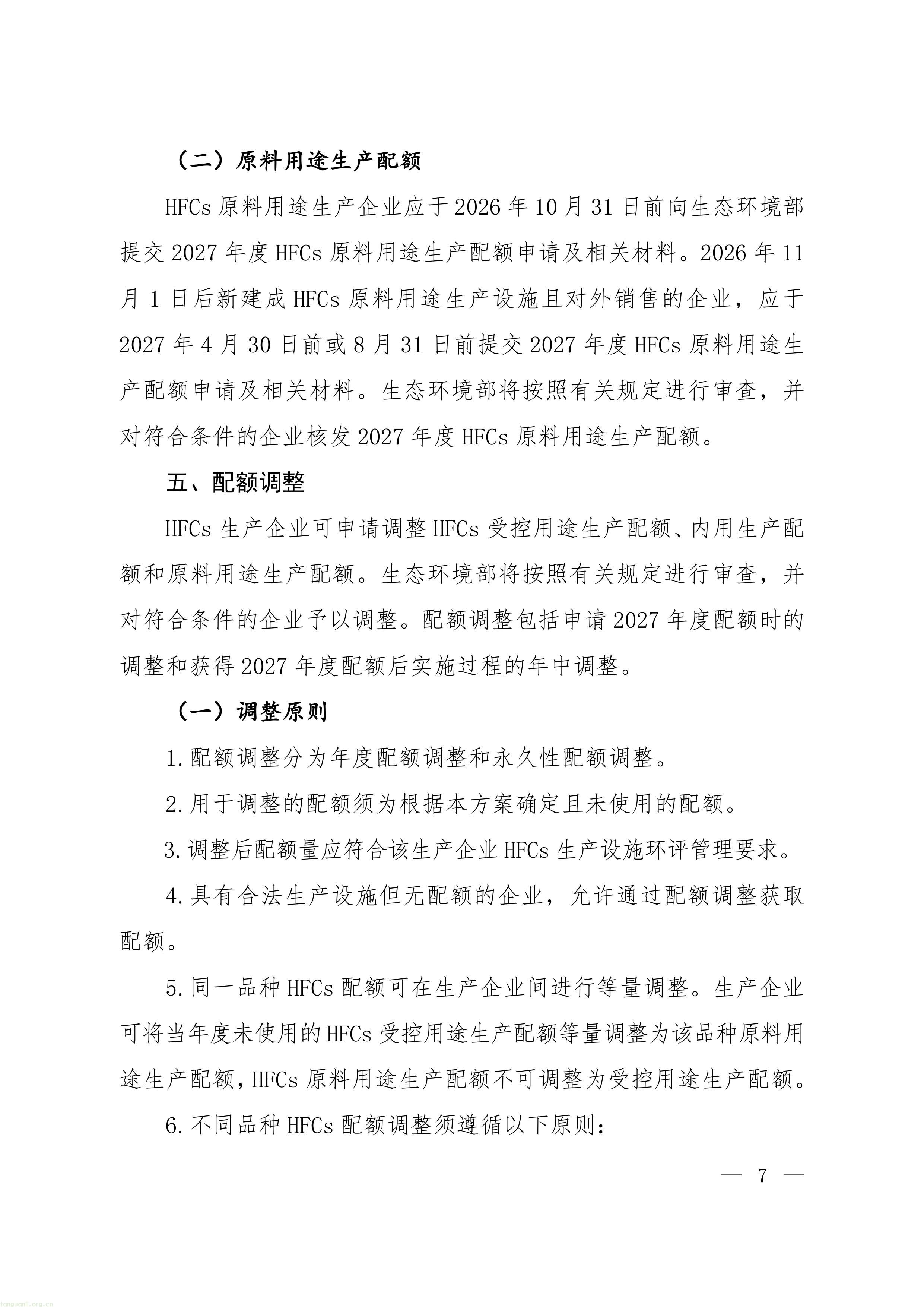 22-图片-4.jpg
