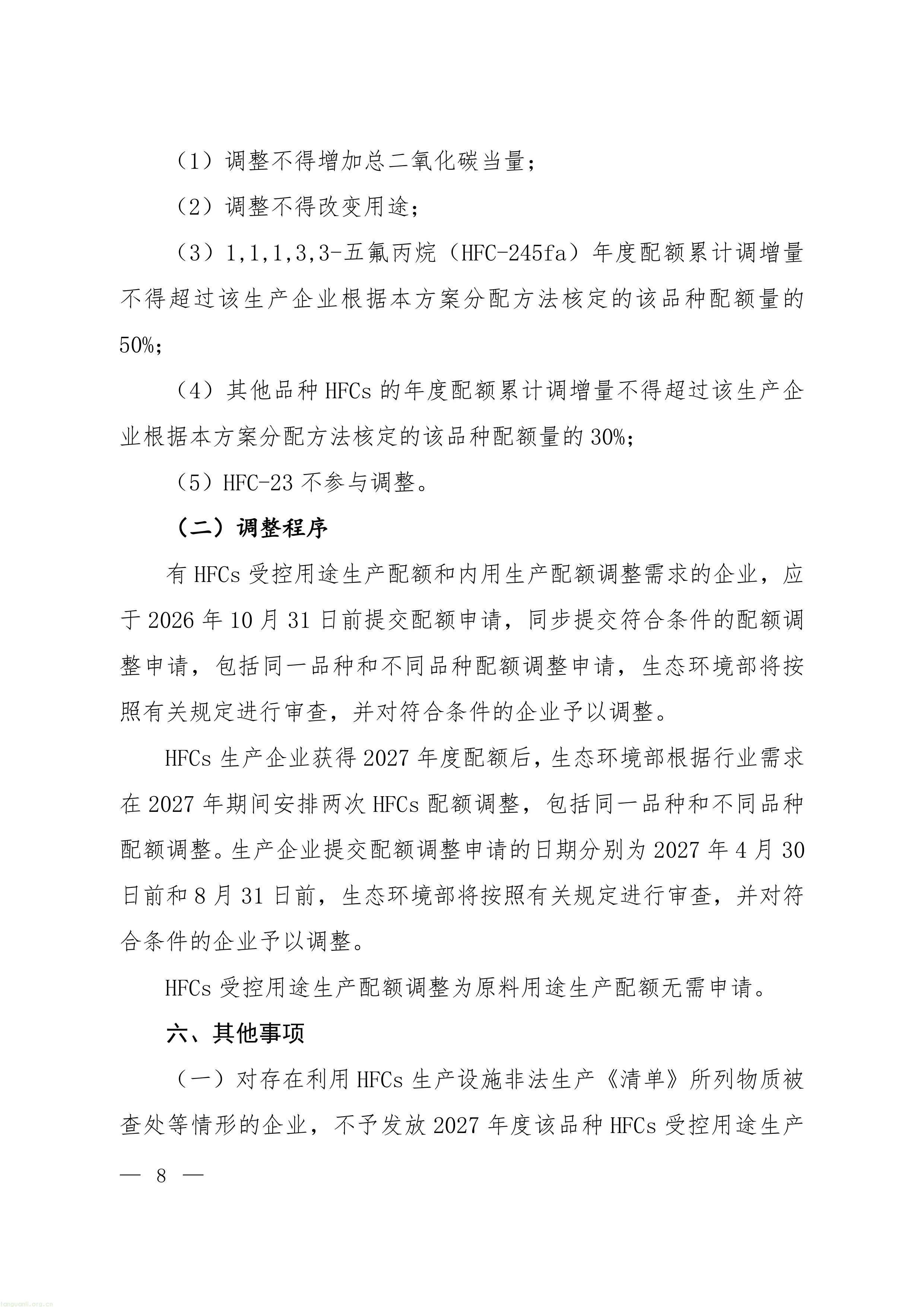 22-图片-5.jpg