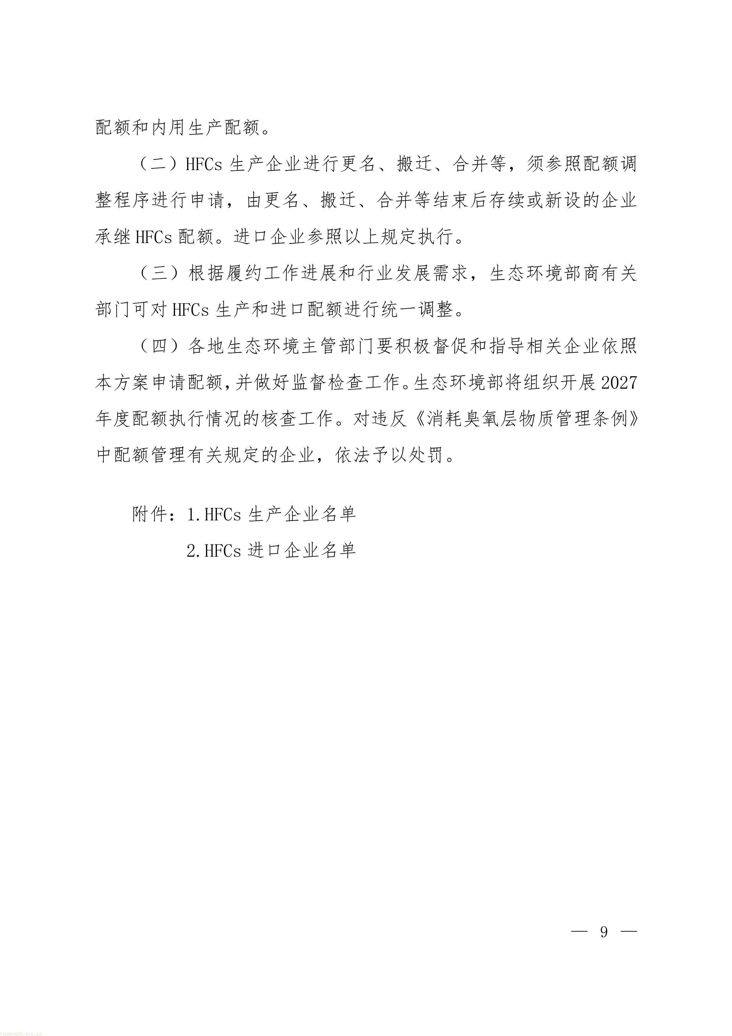 22-图片-6.jpg