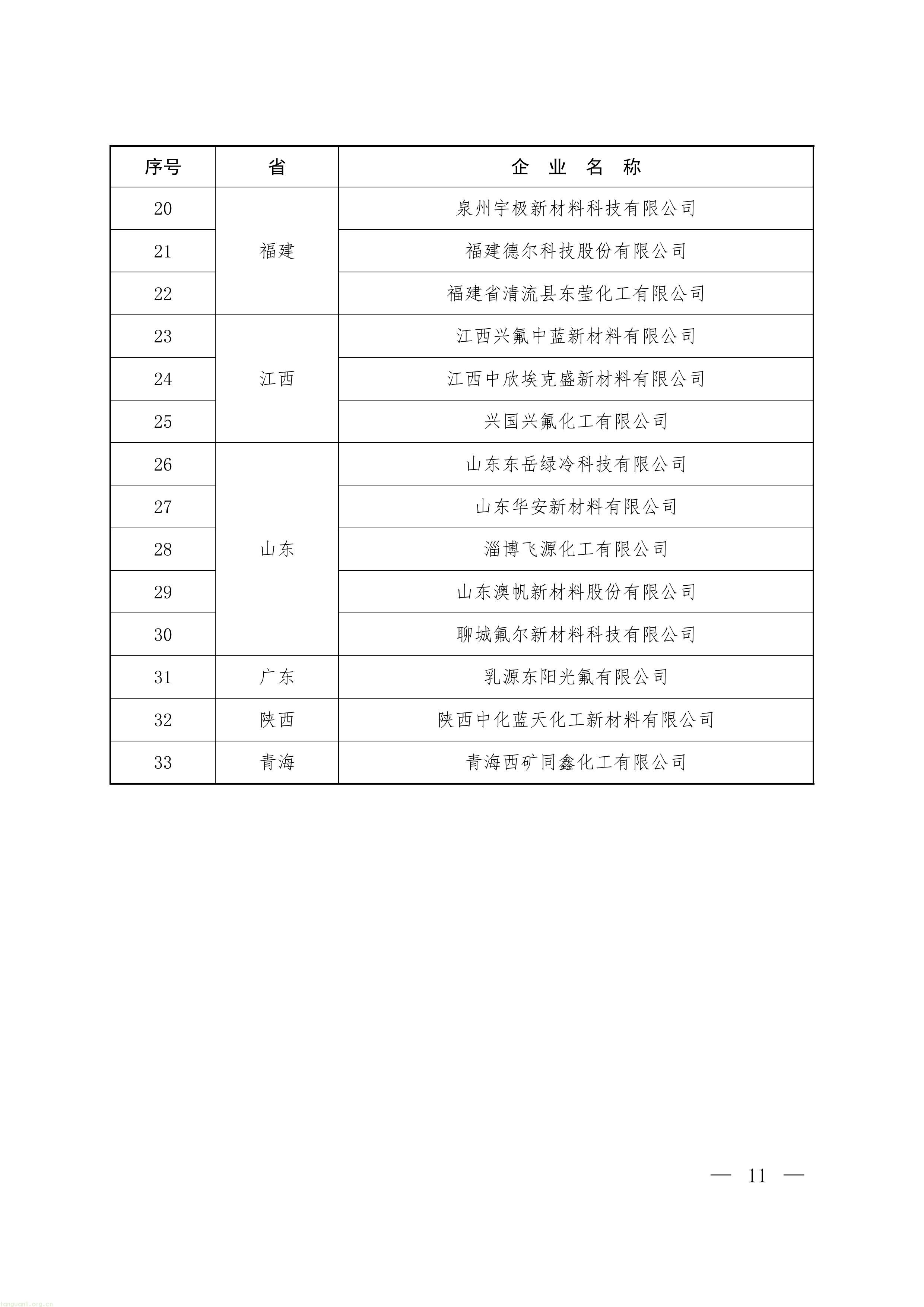 22-图片-8.jpg