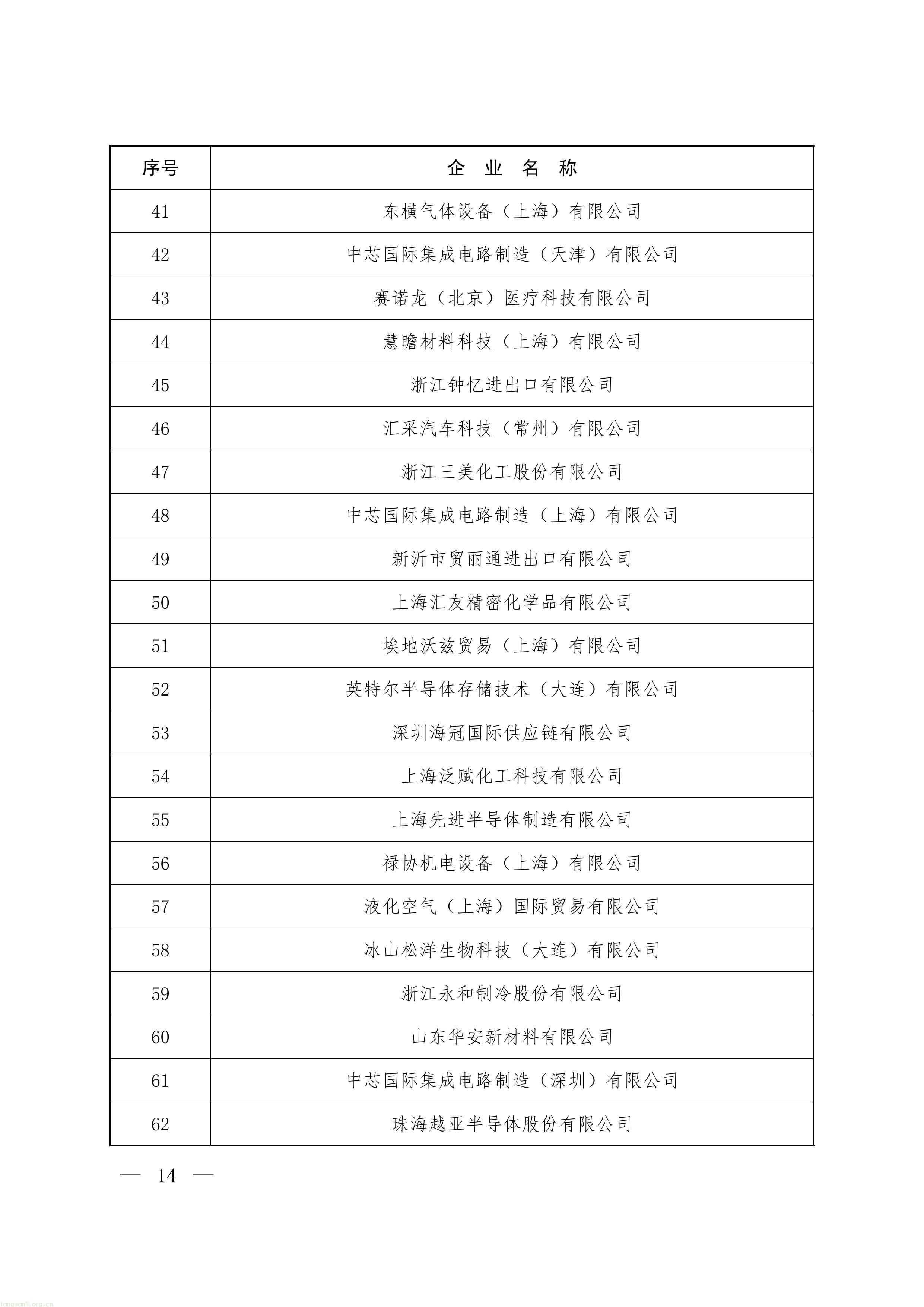 22-图片-11.jpg