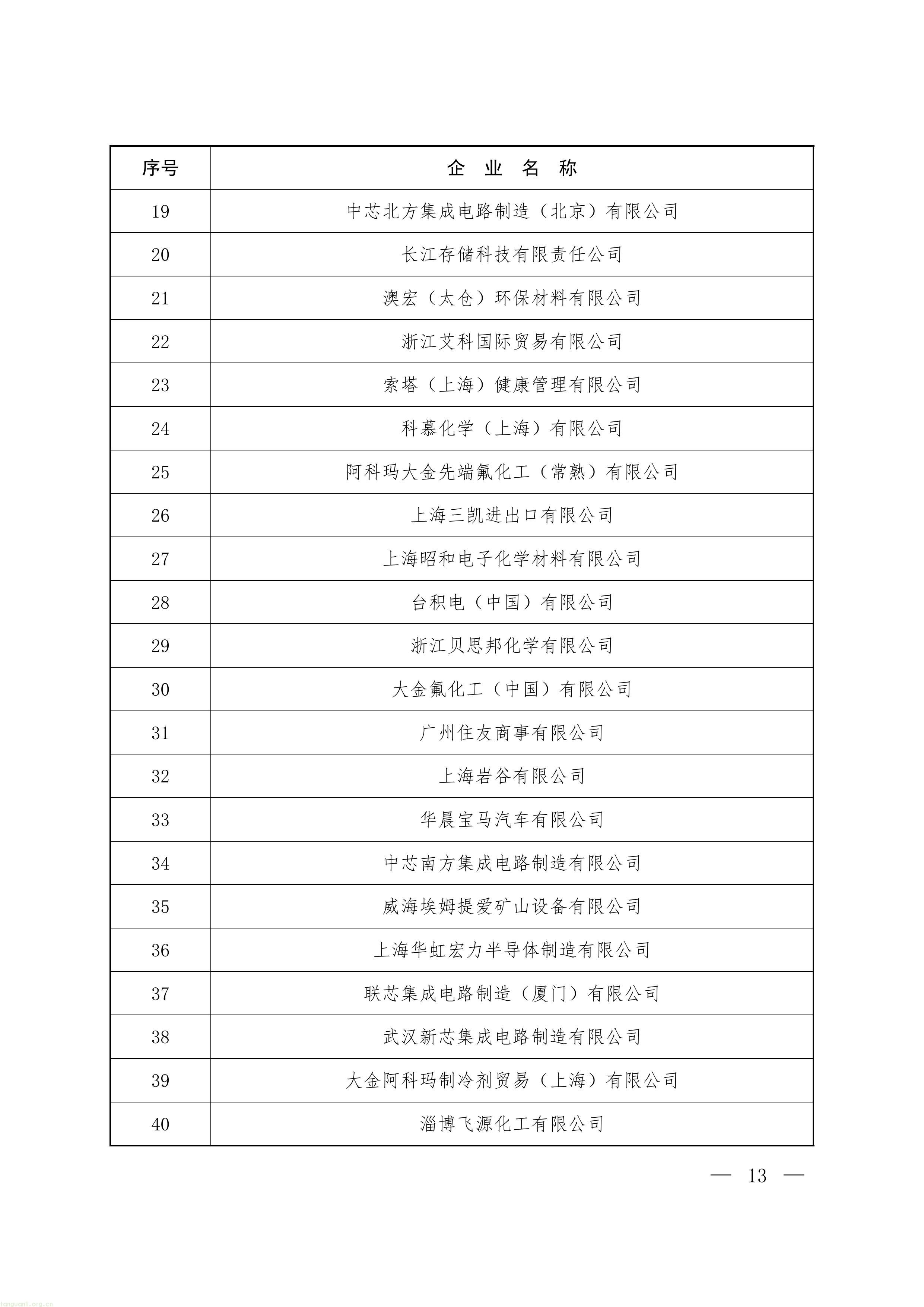 22-图片-10.jpg