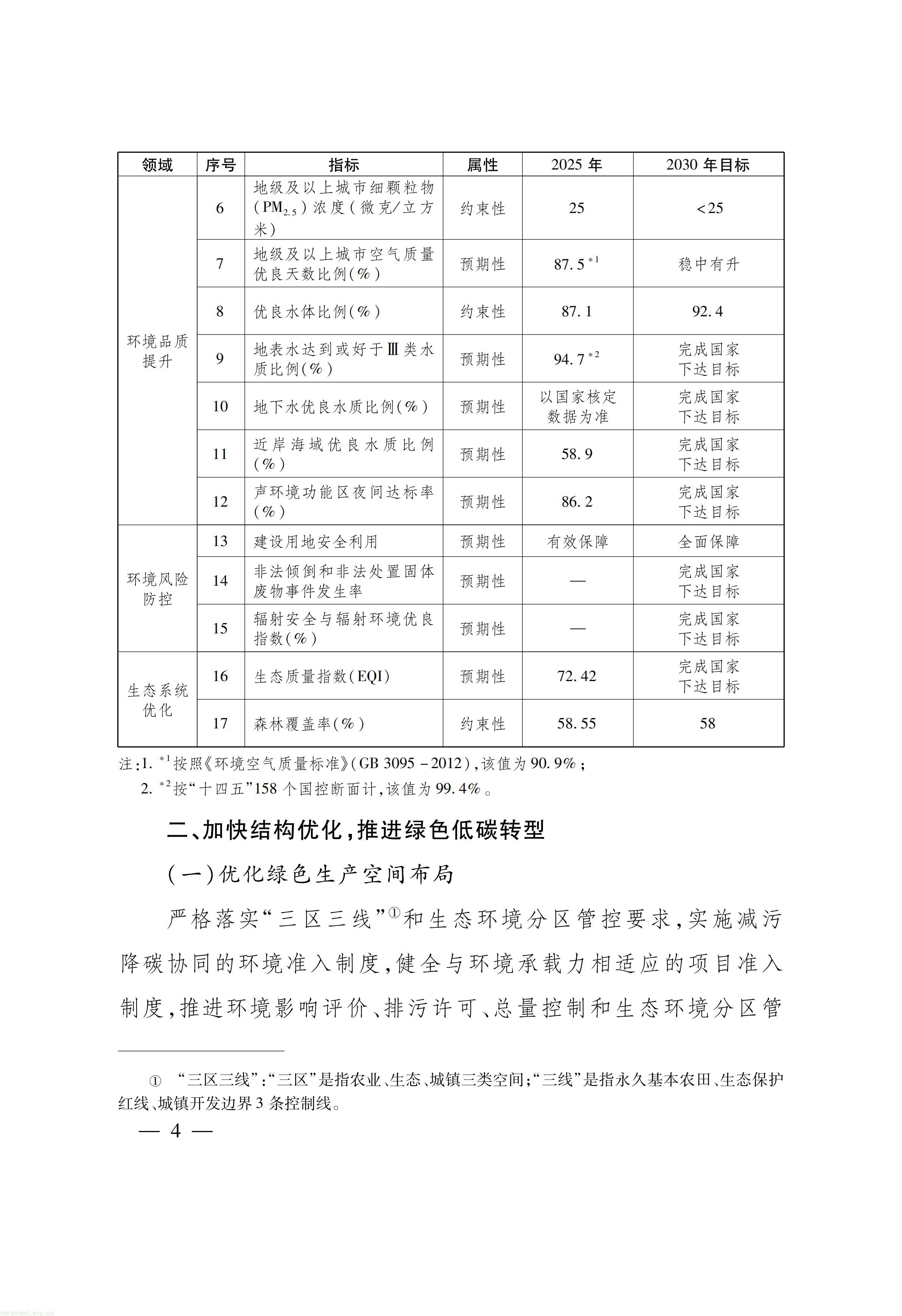 浙江_04.jpg