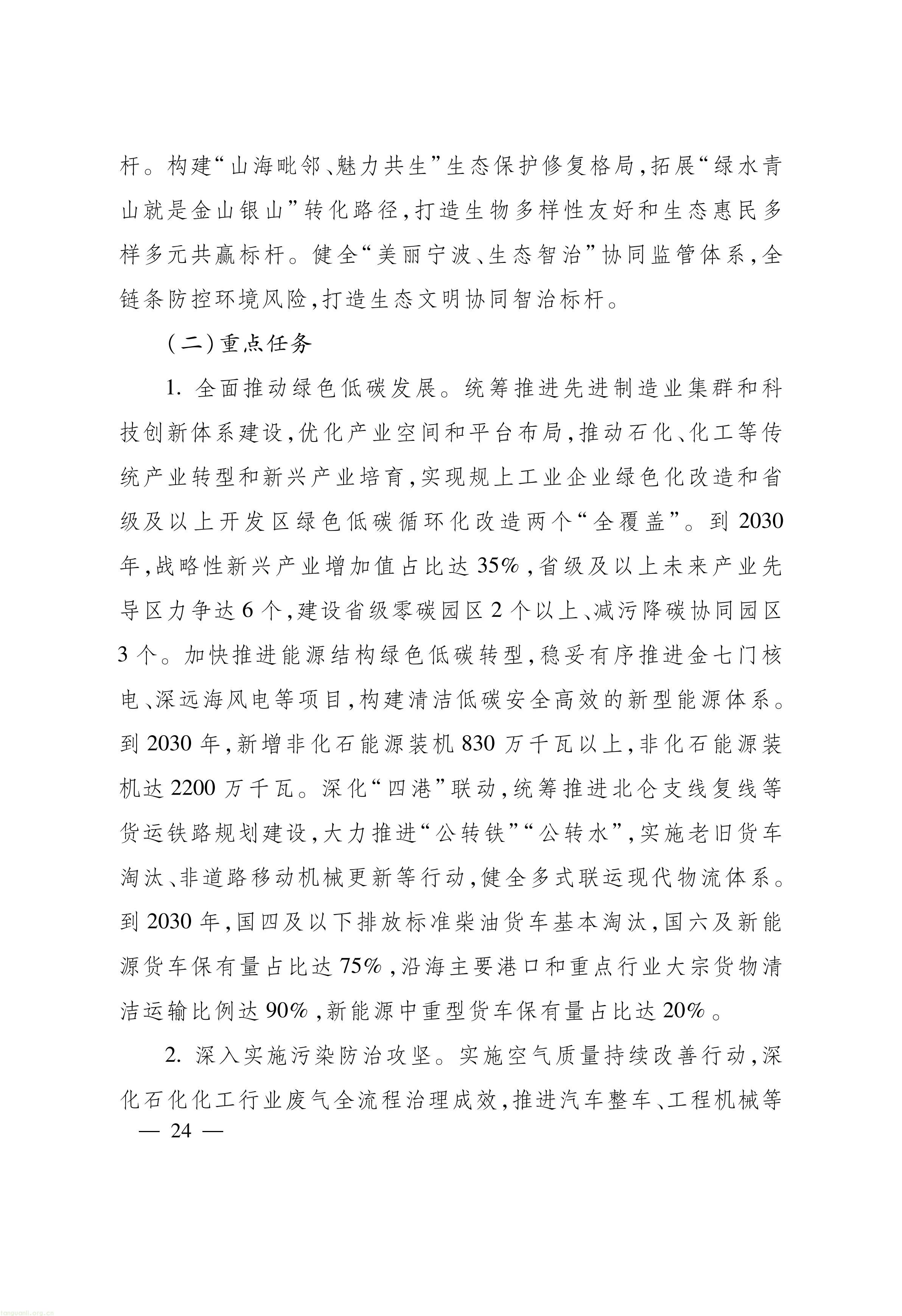 浙江_24.jpg