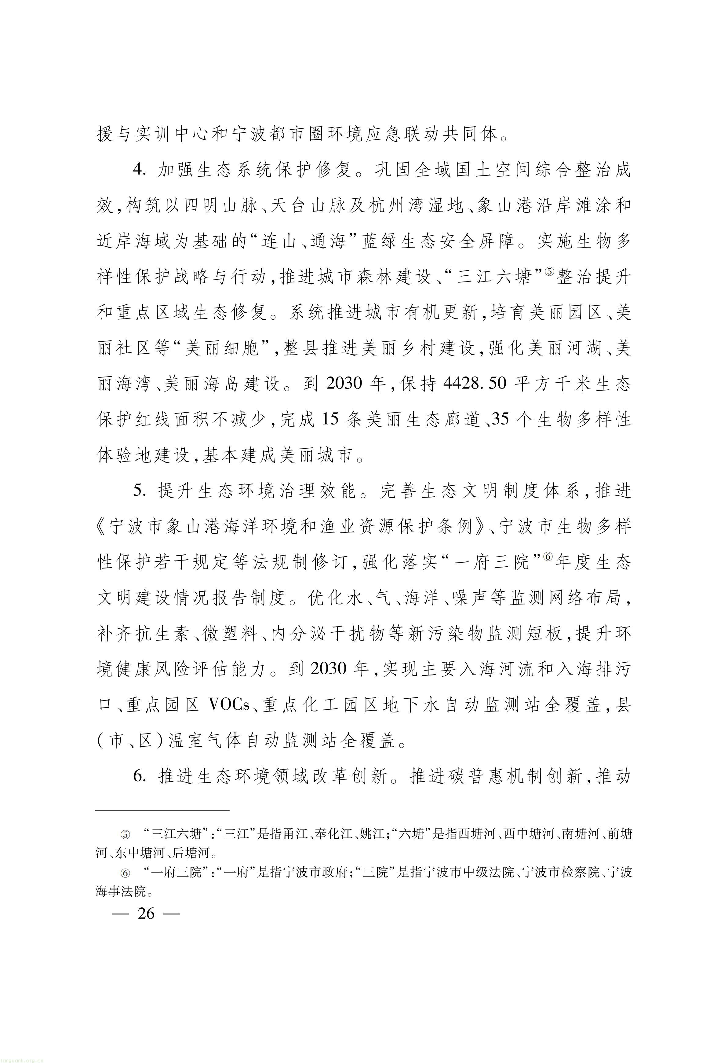 浙江_26.jpg