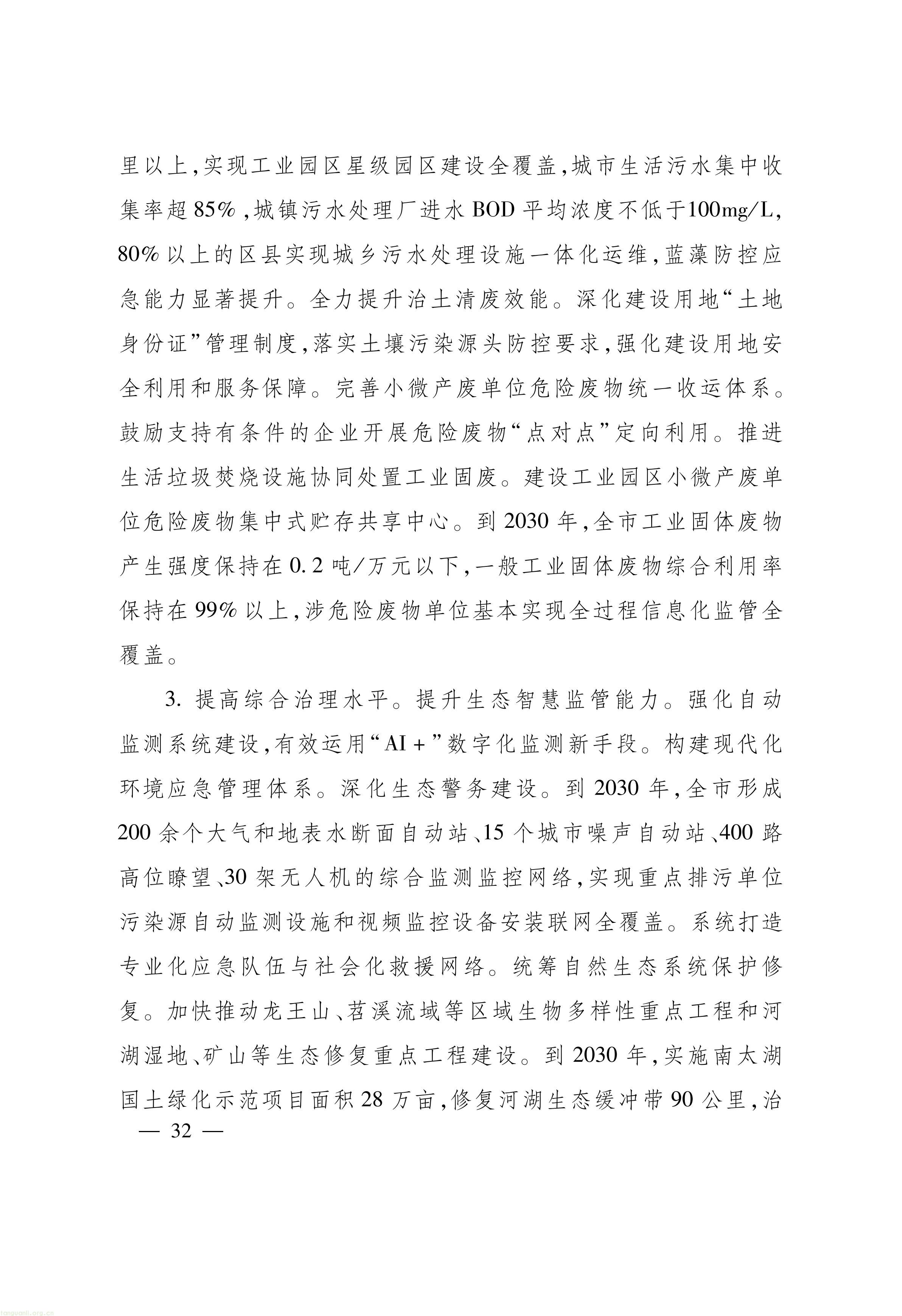 浙江_32.jpg