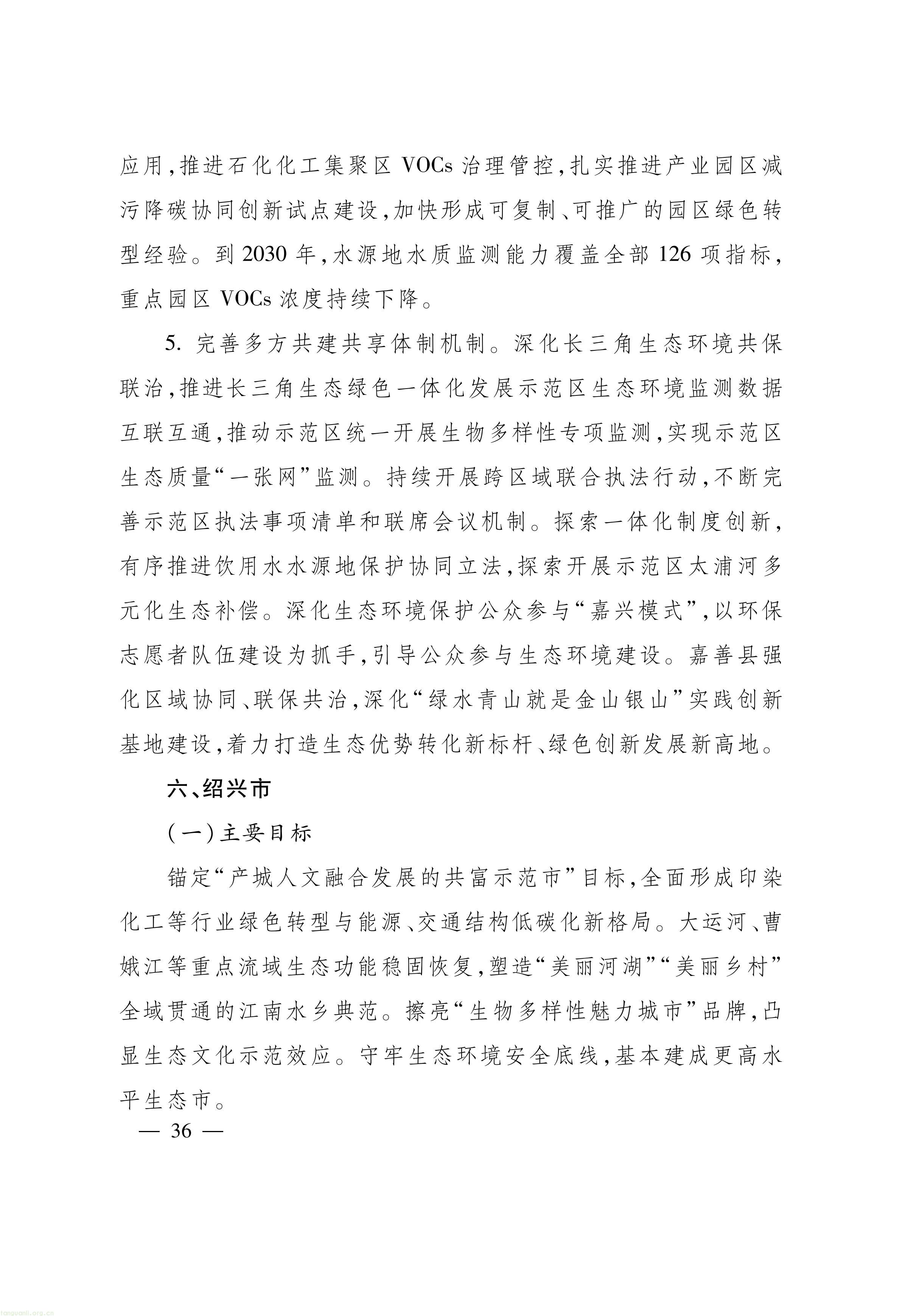 浙江_36.jpg