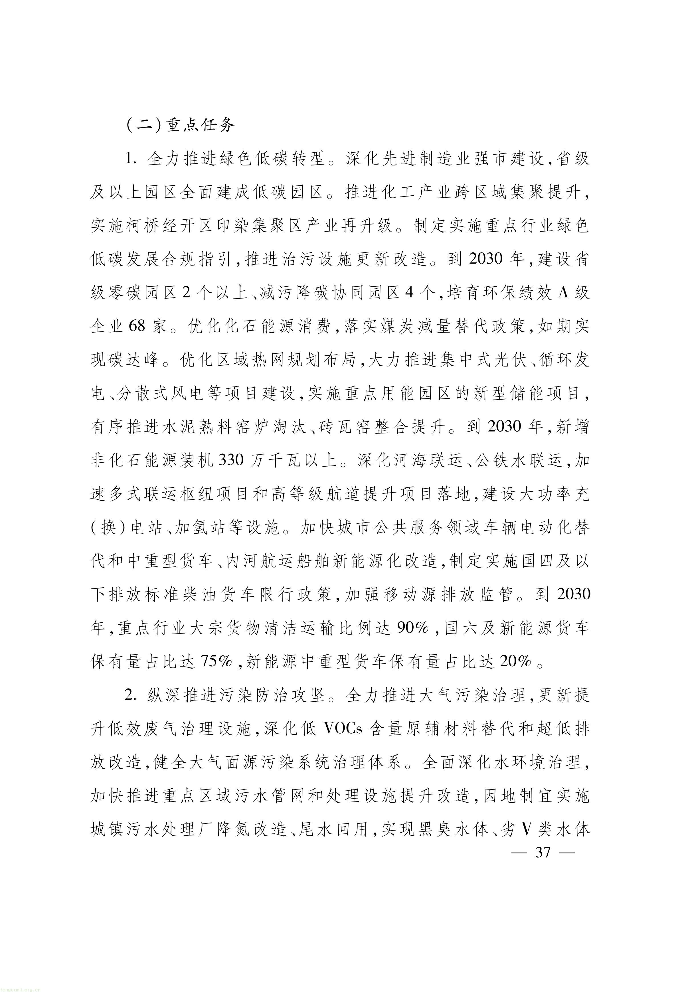 浙江_37.jpg