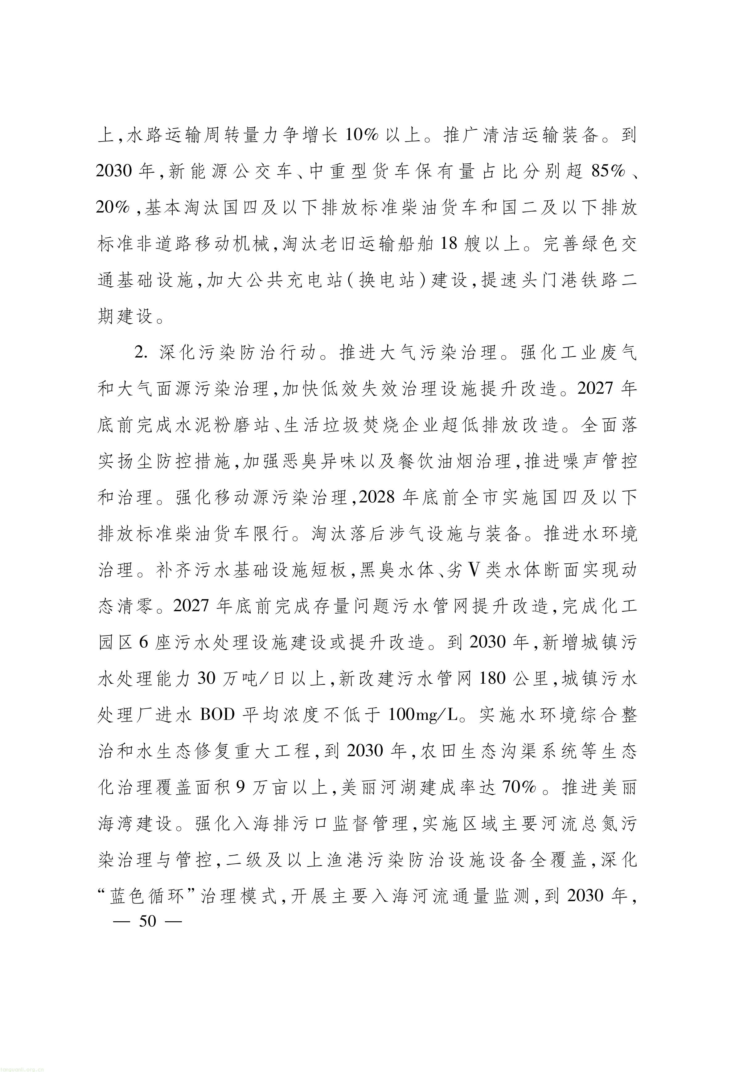 浙江_50.jpg