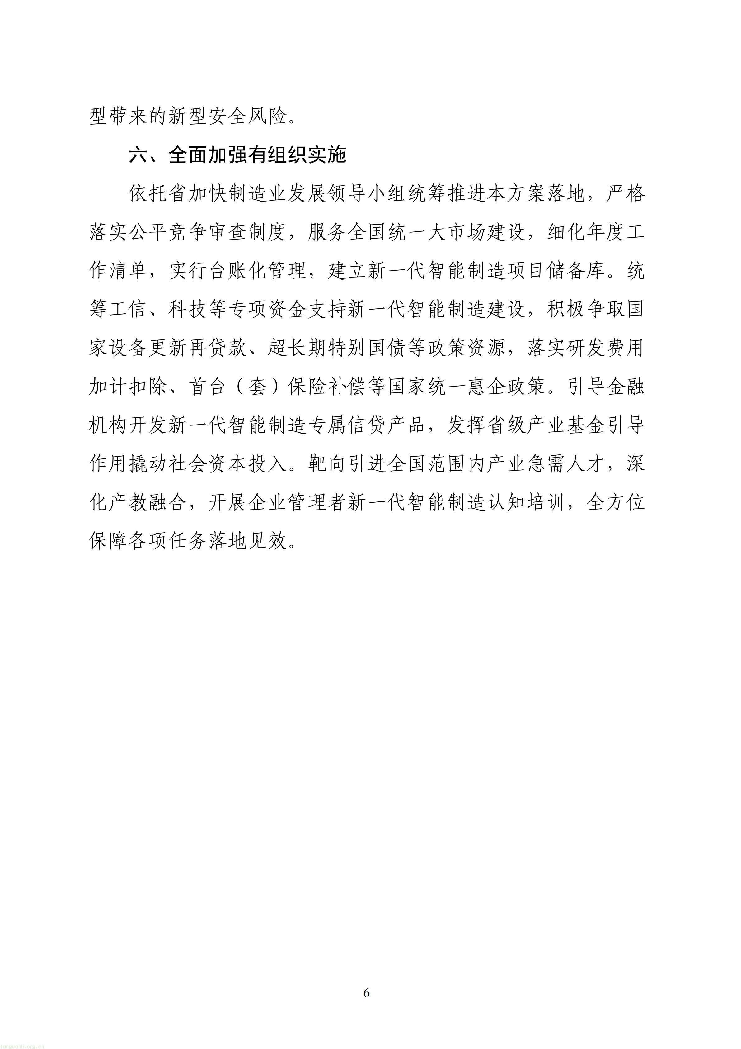 吉林_06.jpg