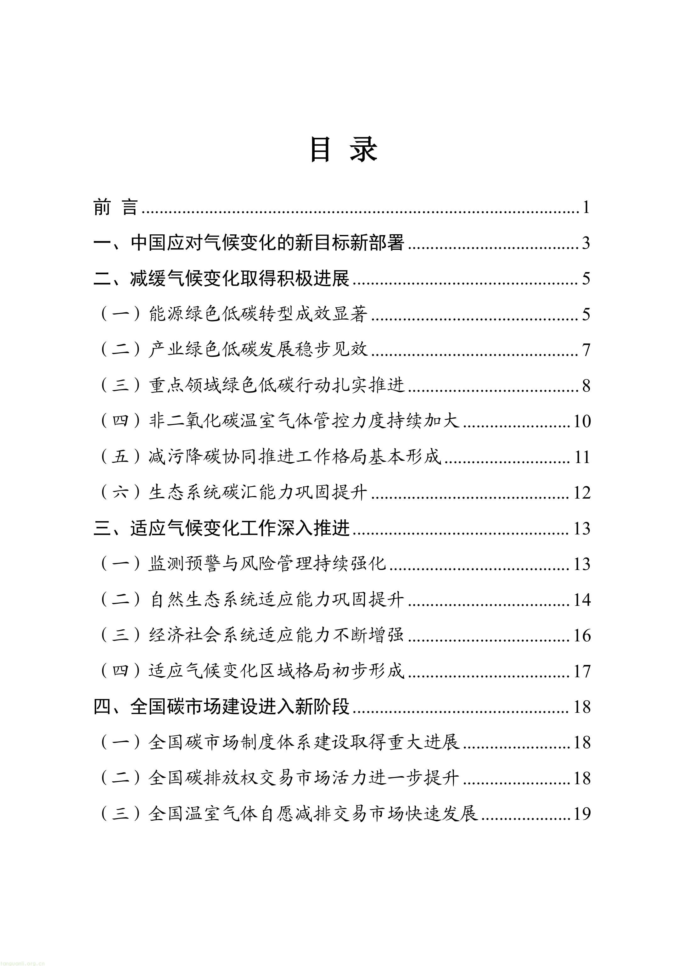 11-图片-1.jpg