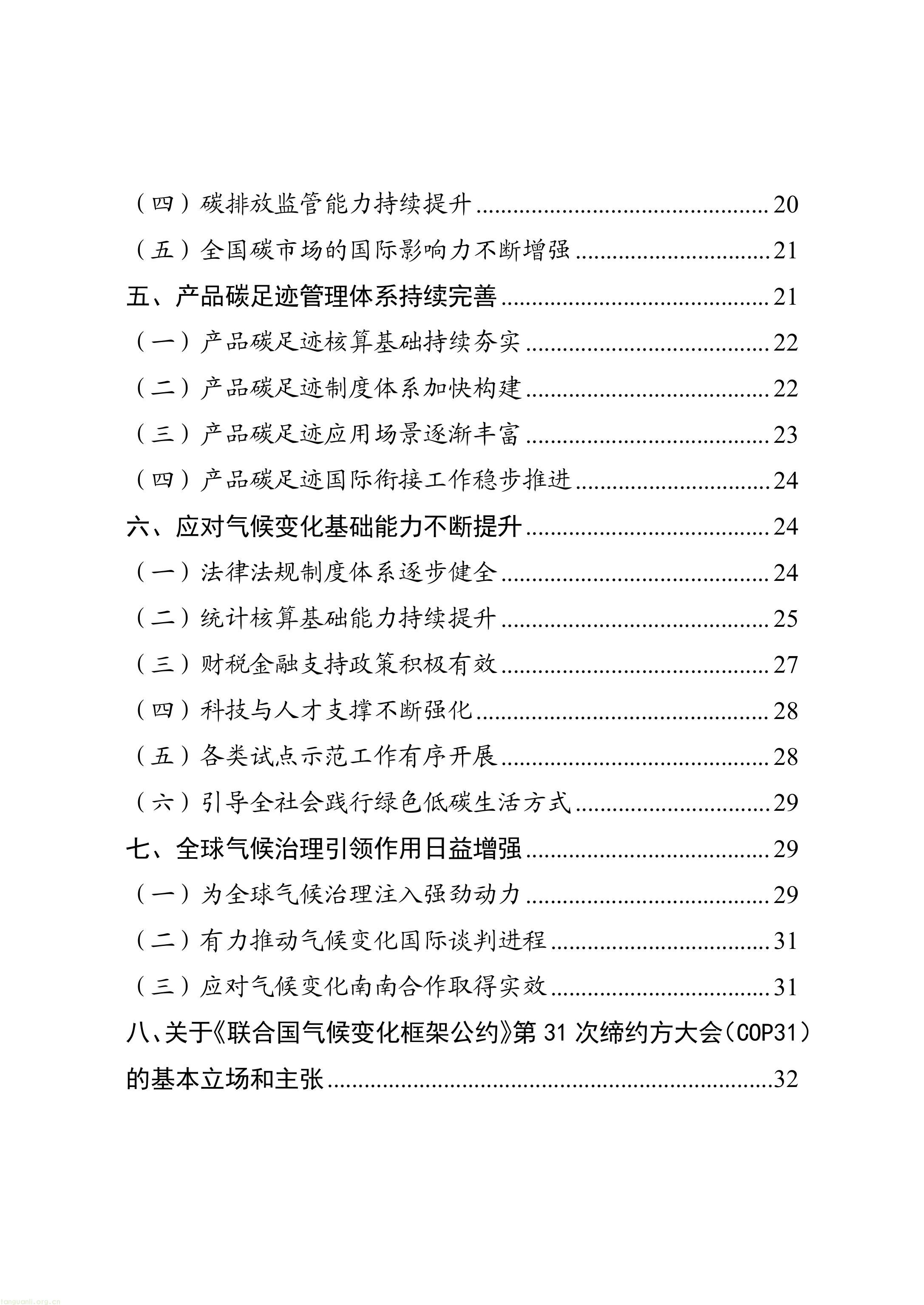 11-图片-2.jpg