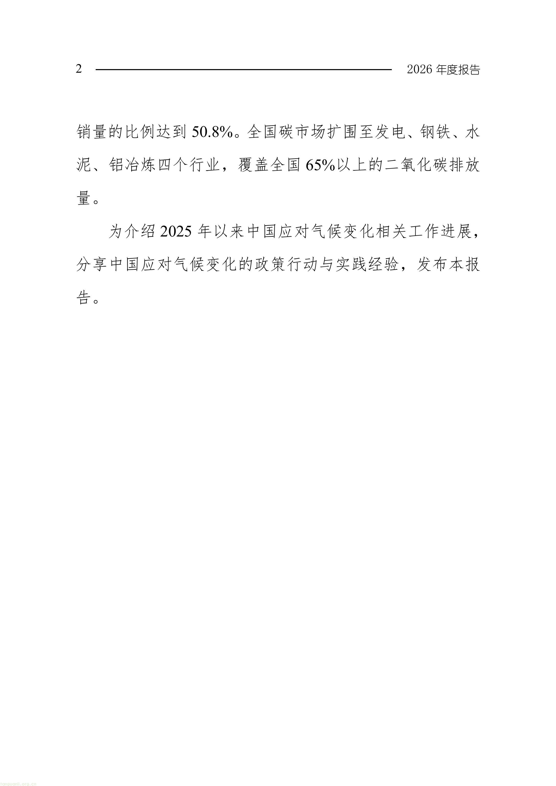 11-图片-4.jpg