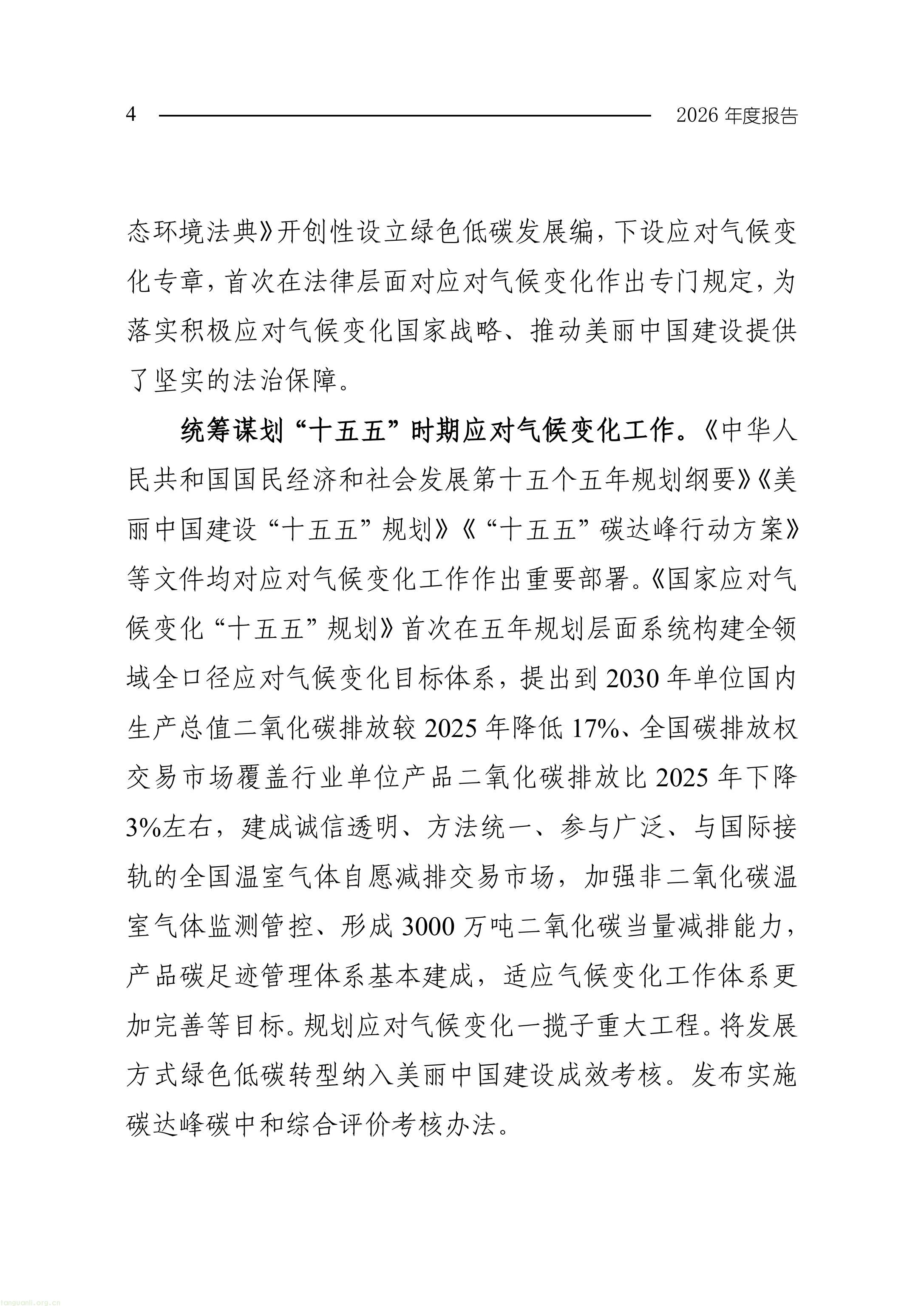 11-图片-6.jpg