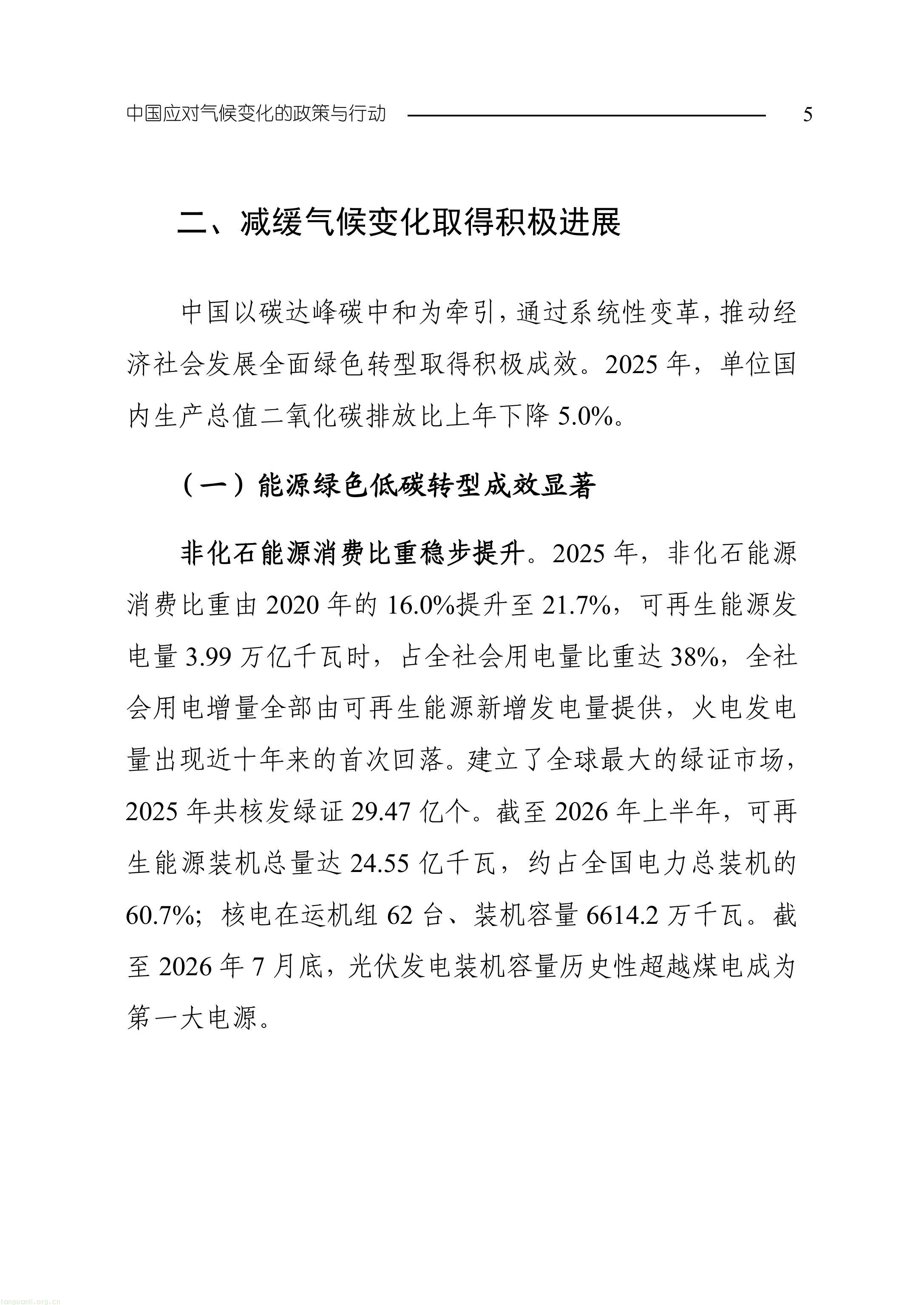 11-图片-7.jpg