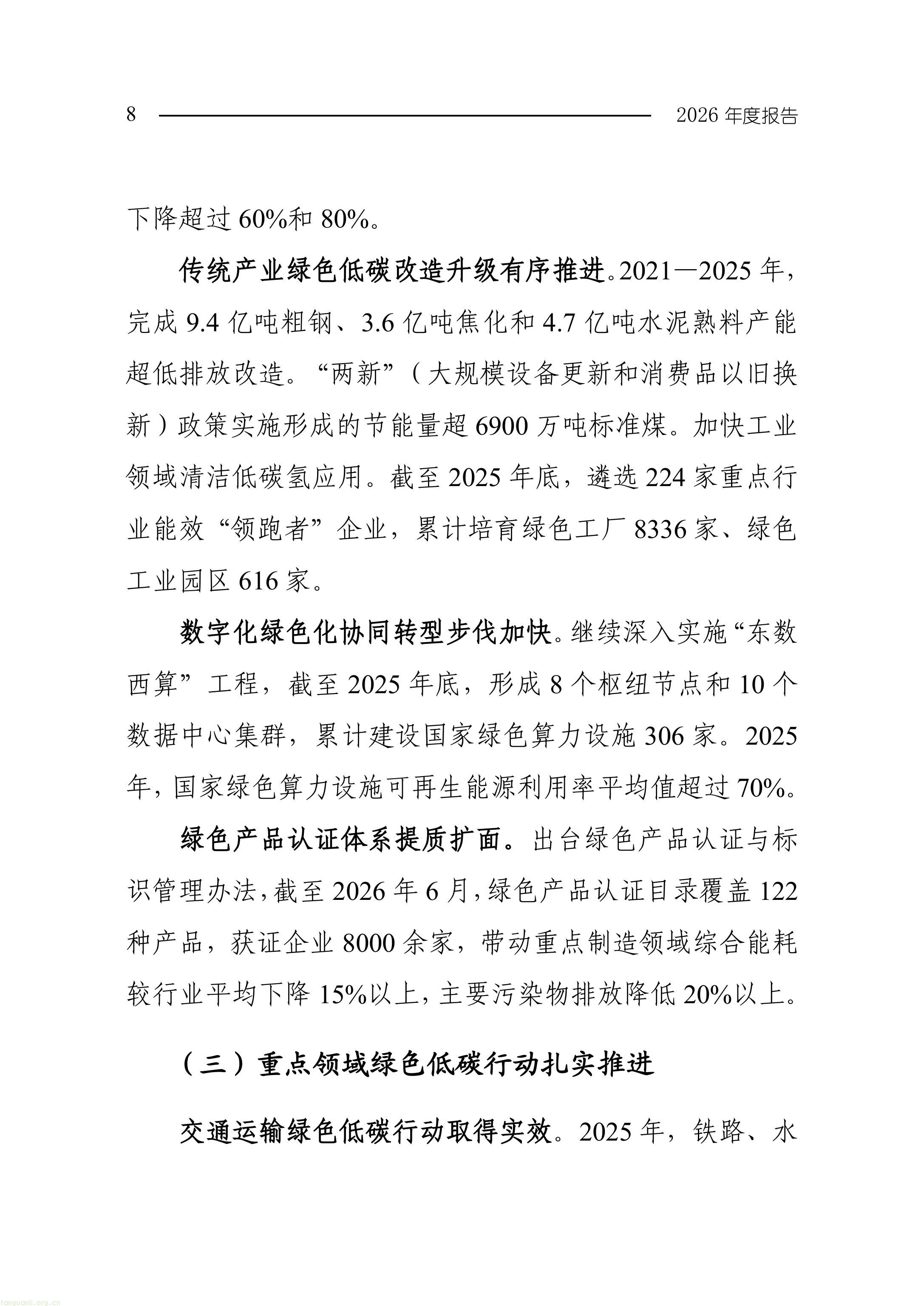 11-图片-10.jpg
