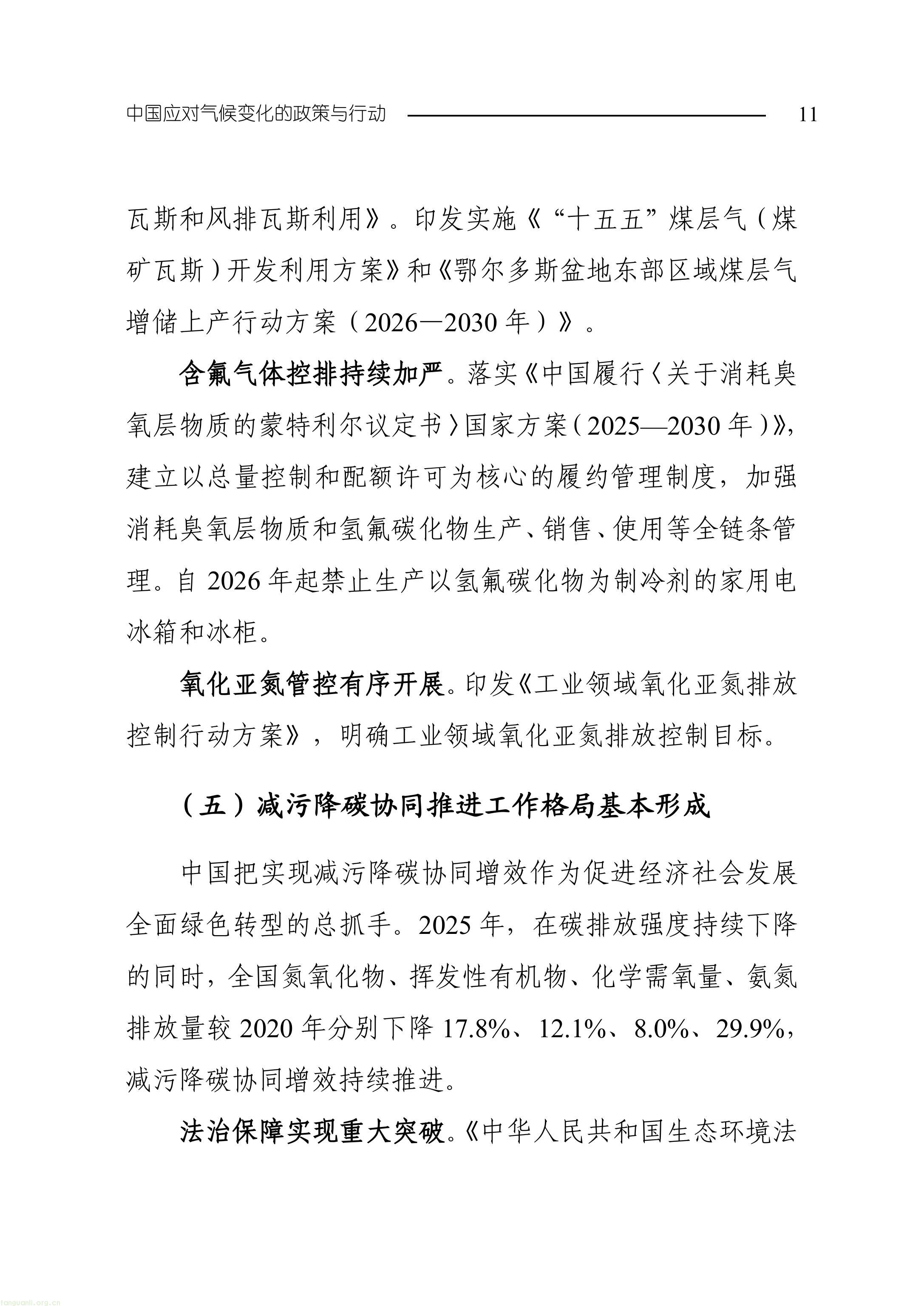 11-图片-13.jpg