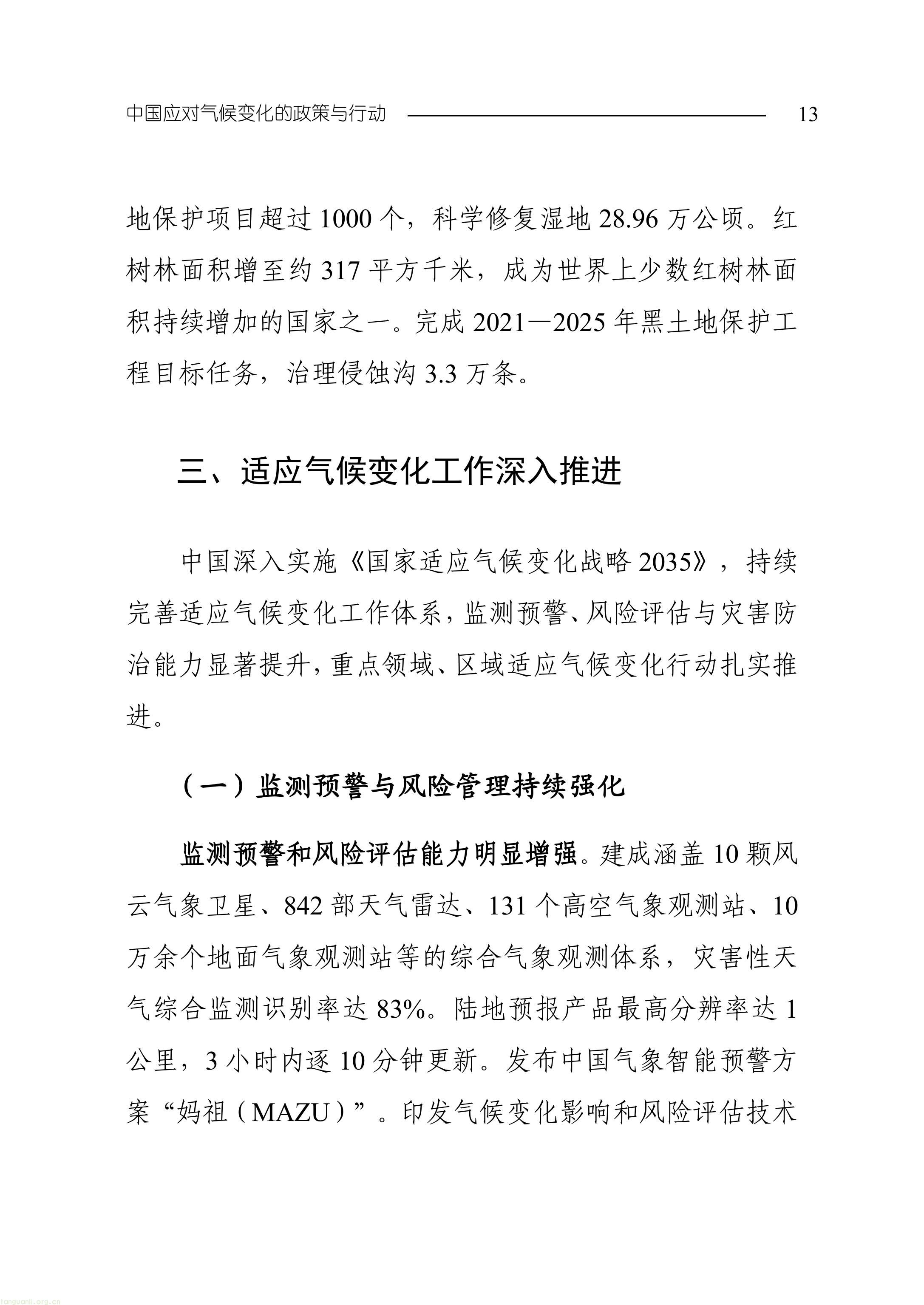 11-图片-15.jpg