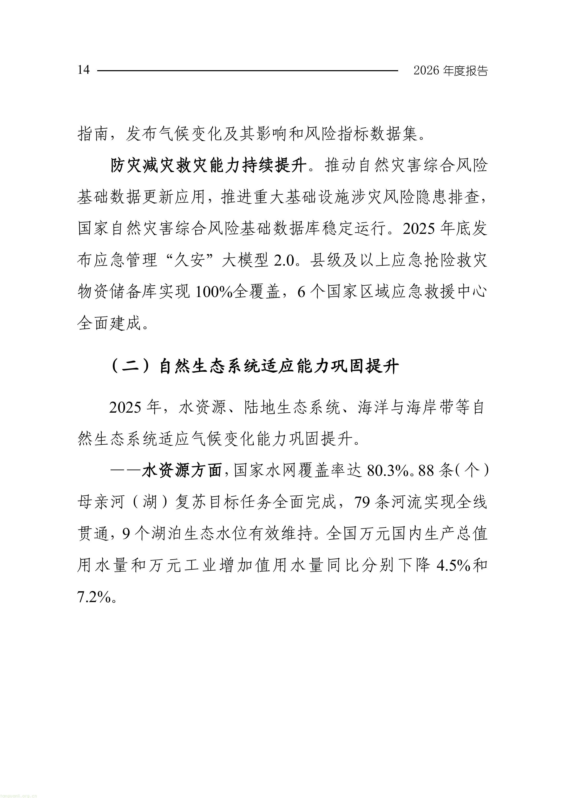 11-图片-16.jpg
