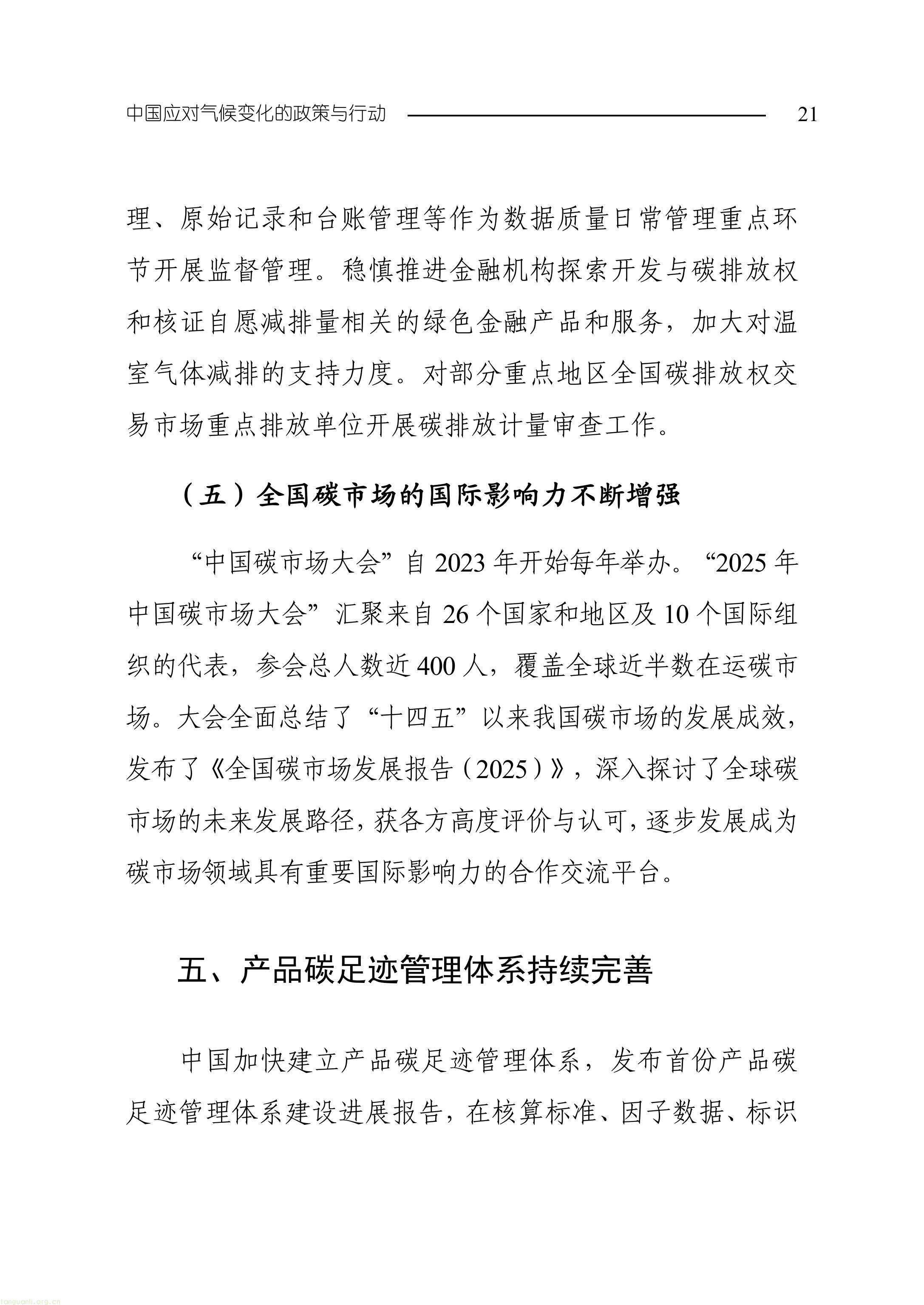 11-图片-23.jpg