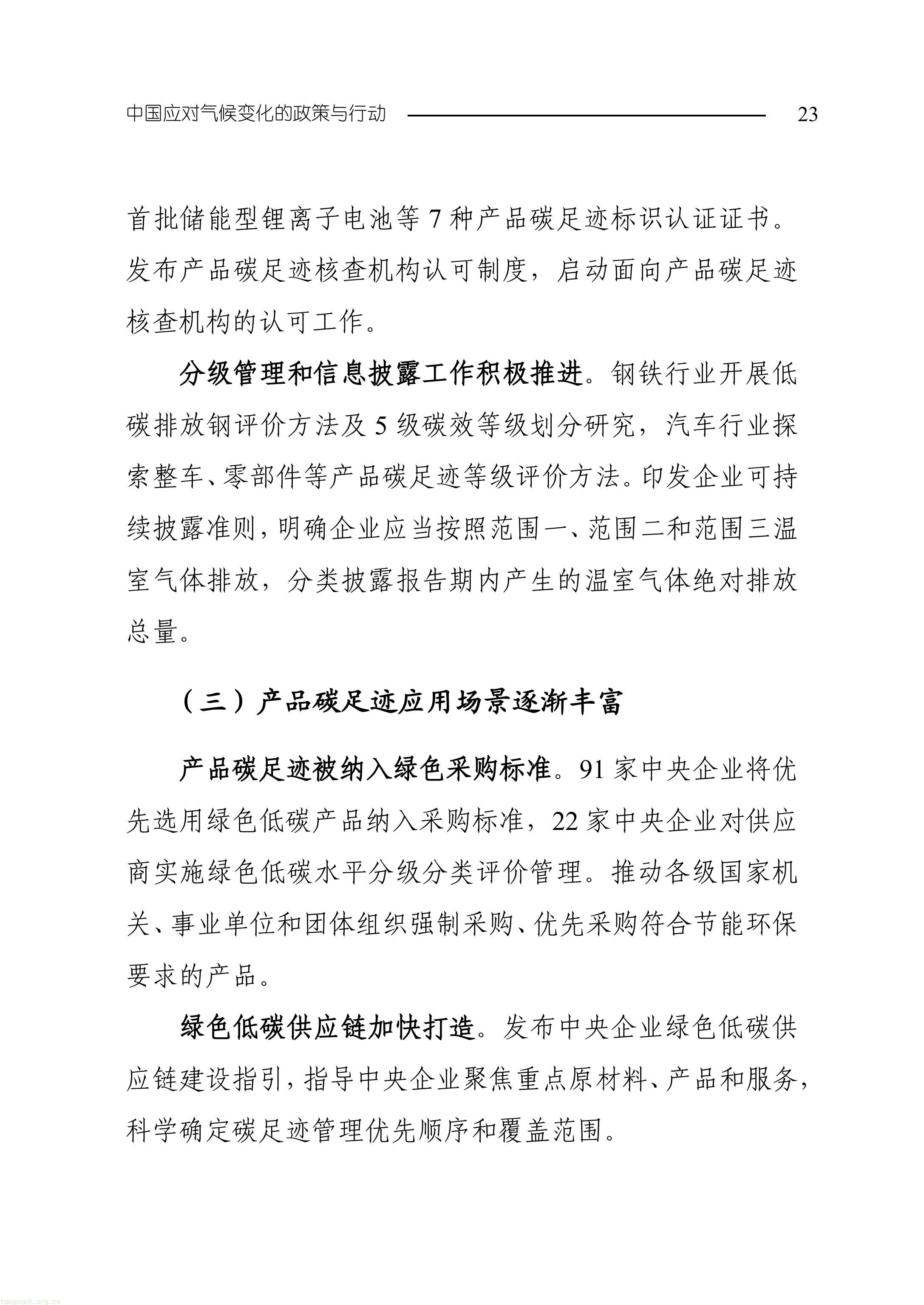 11-图片-25.jpg