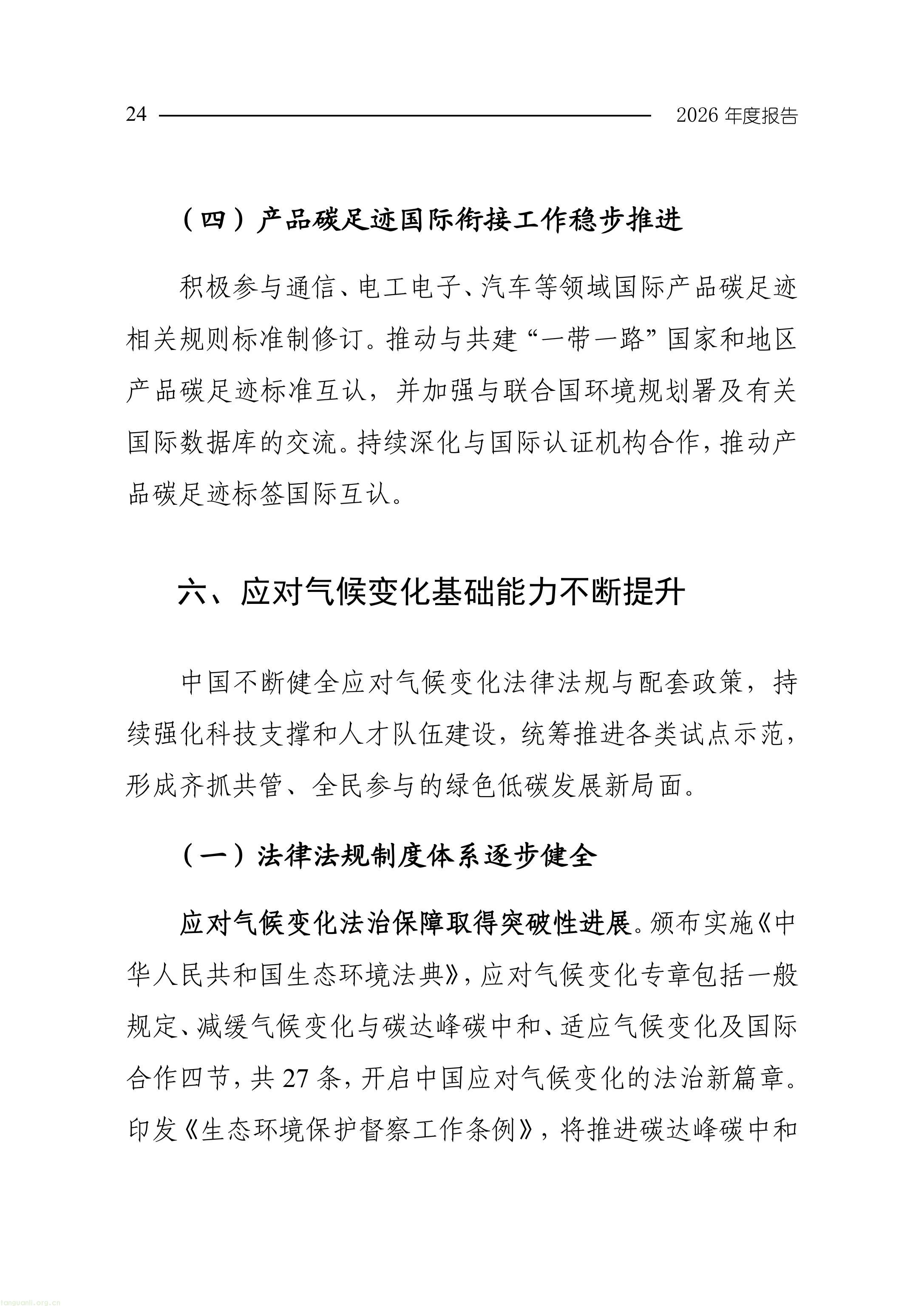 11-图片-26.jpg