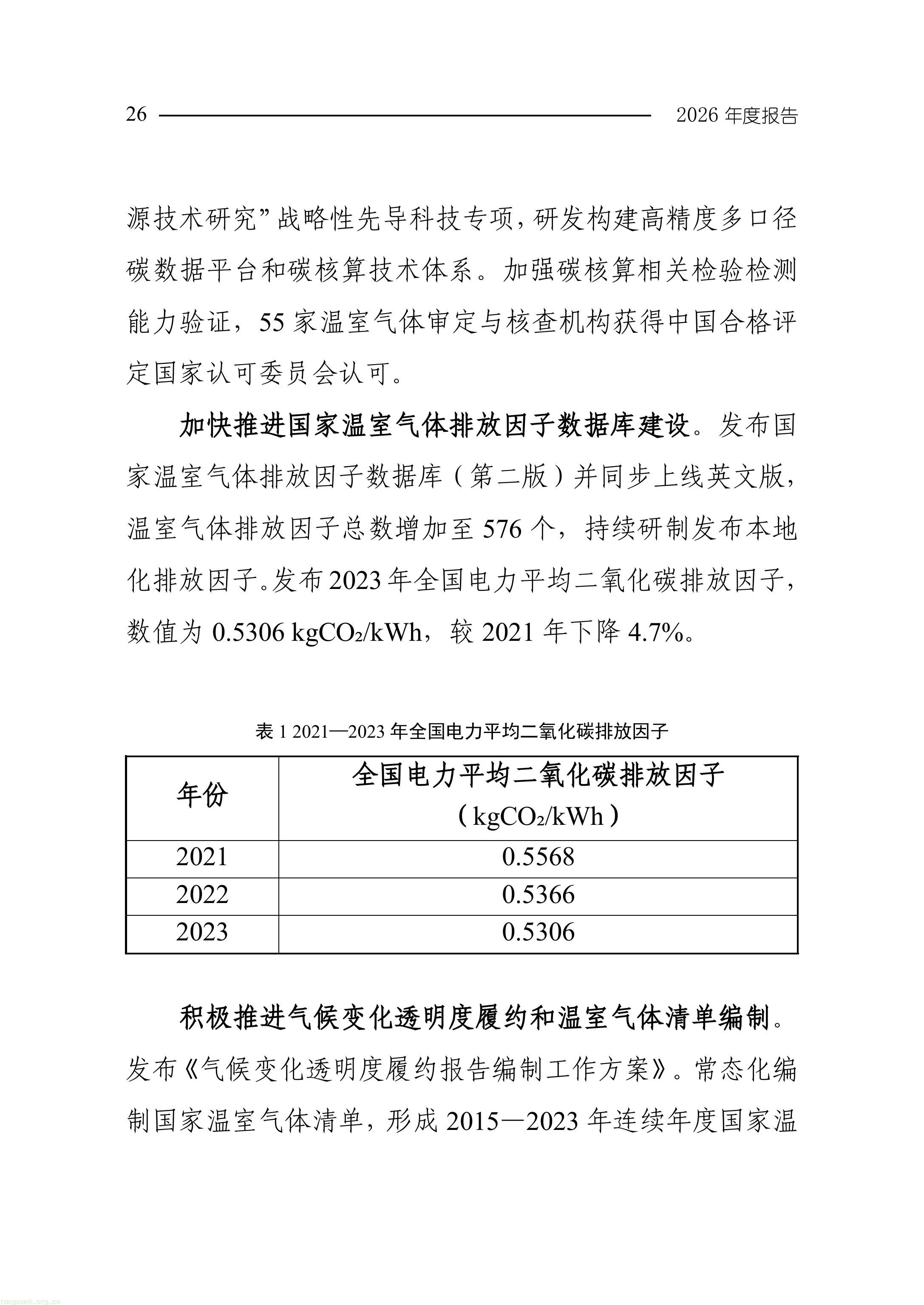 11-图片-28.jpg