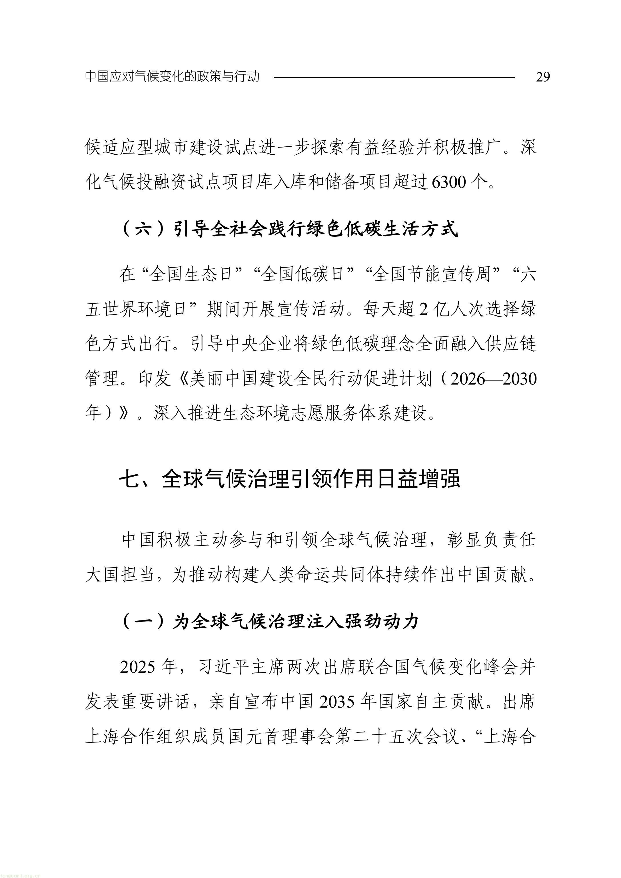 11-图片-31.jpg