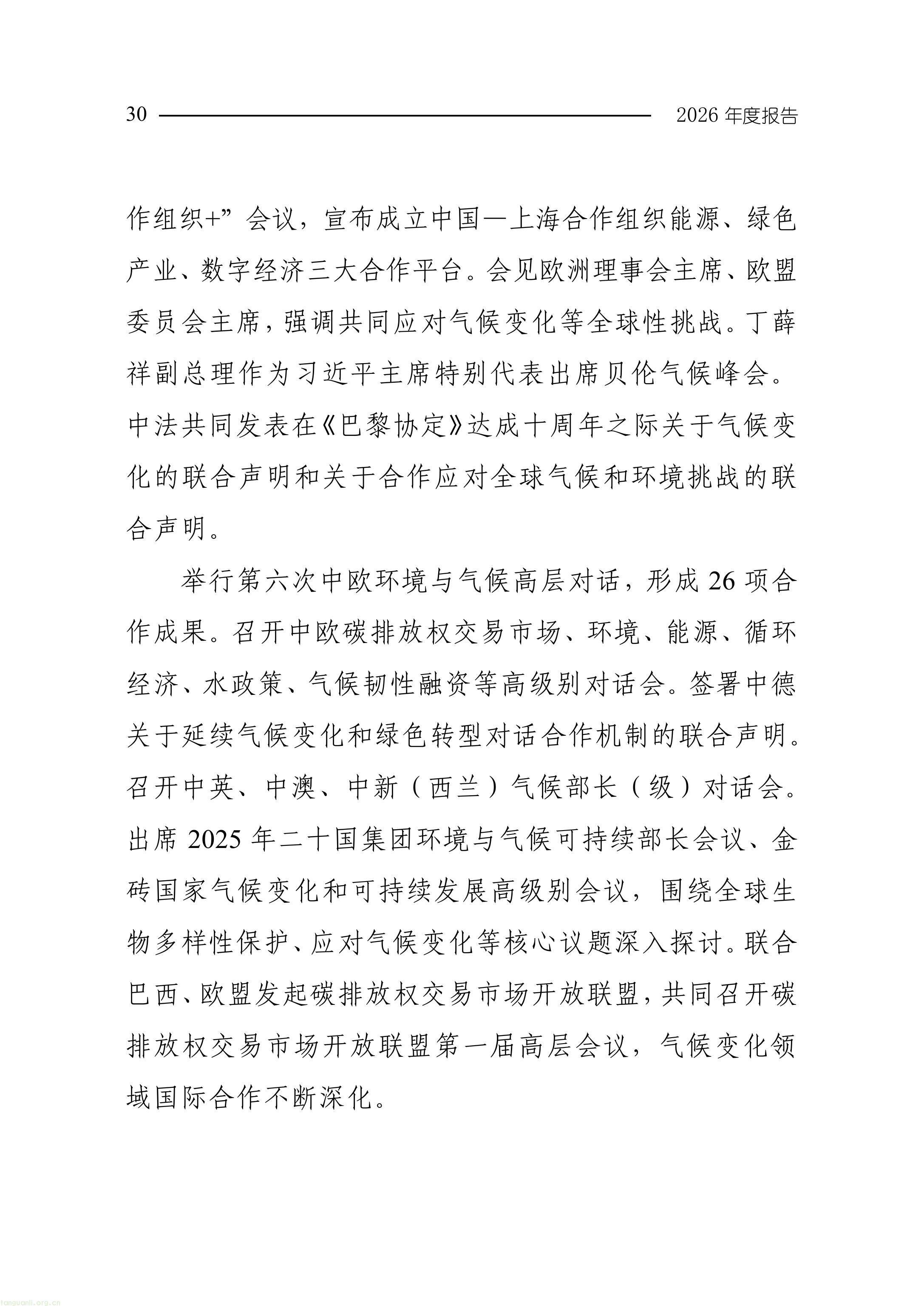 11-图片-32.jpg