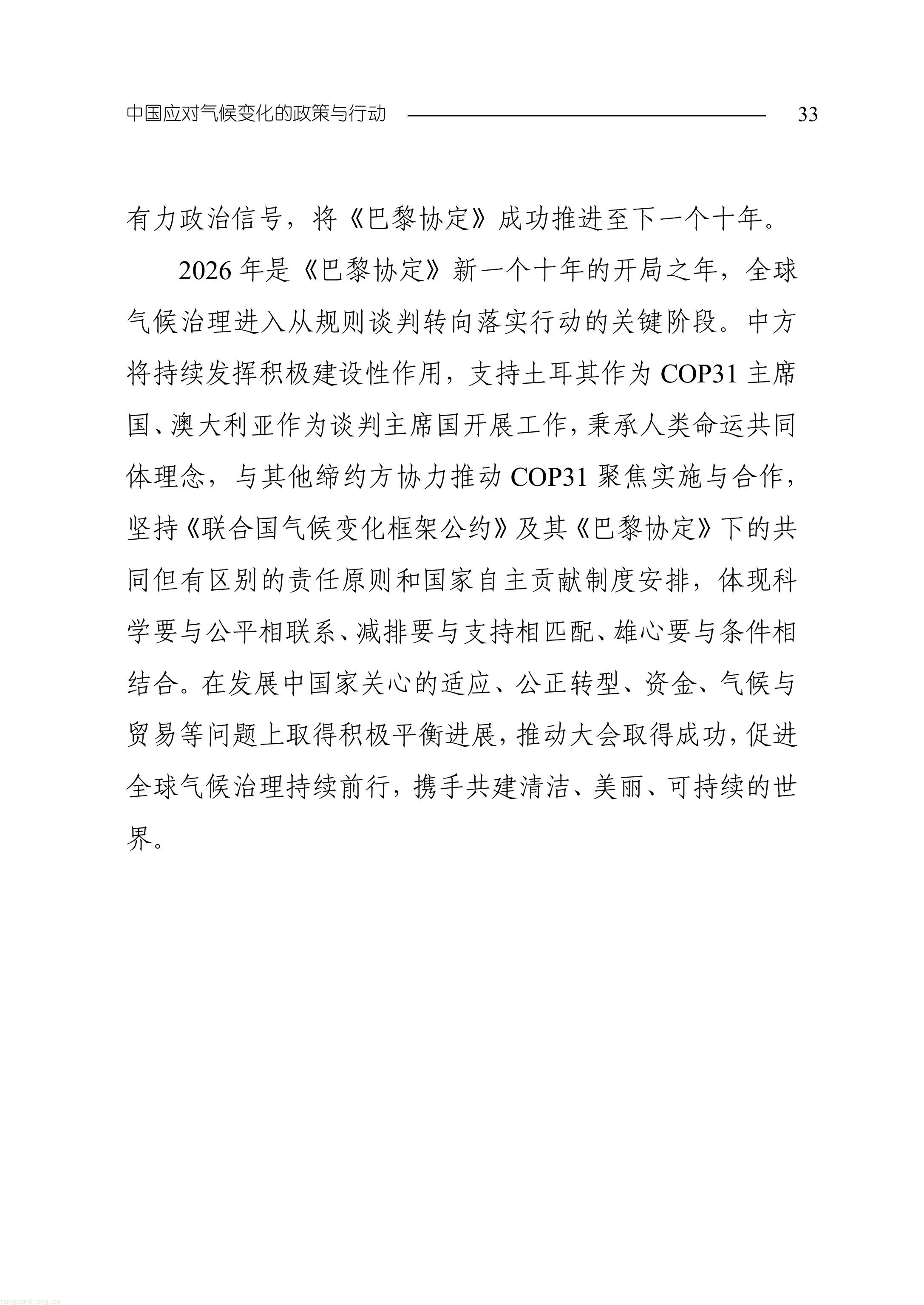 11-图片-35.jpg