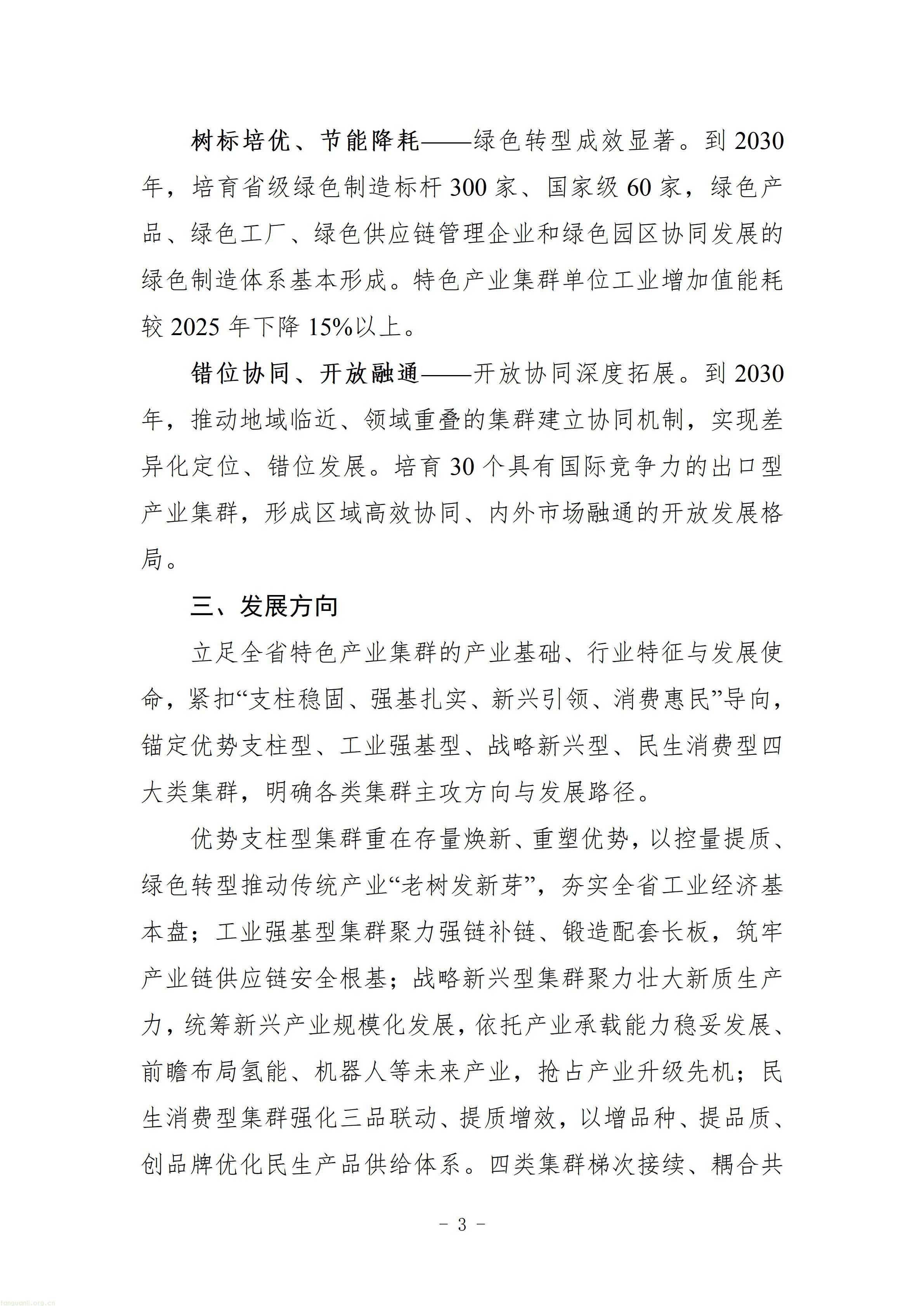 2026102114024327026_03.jpg