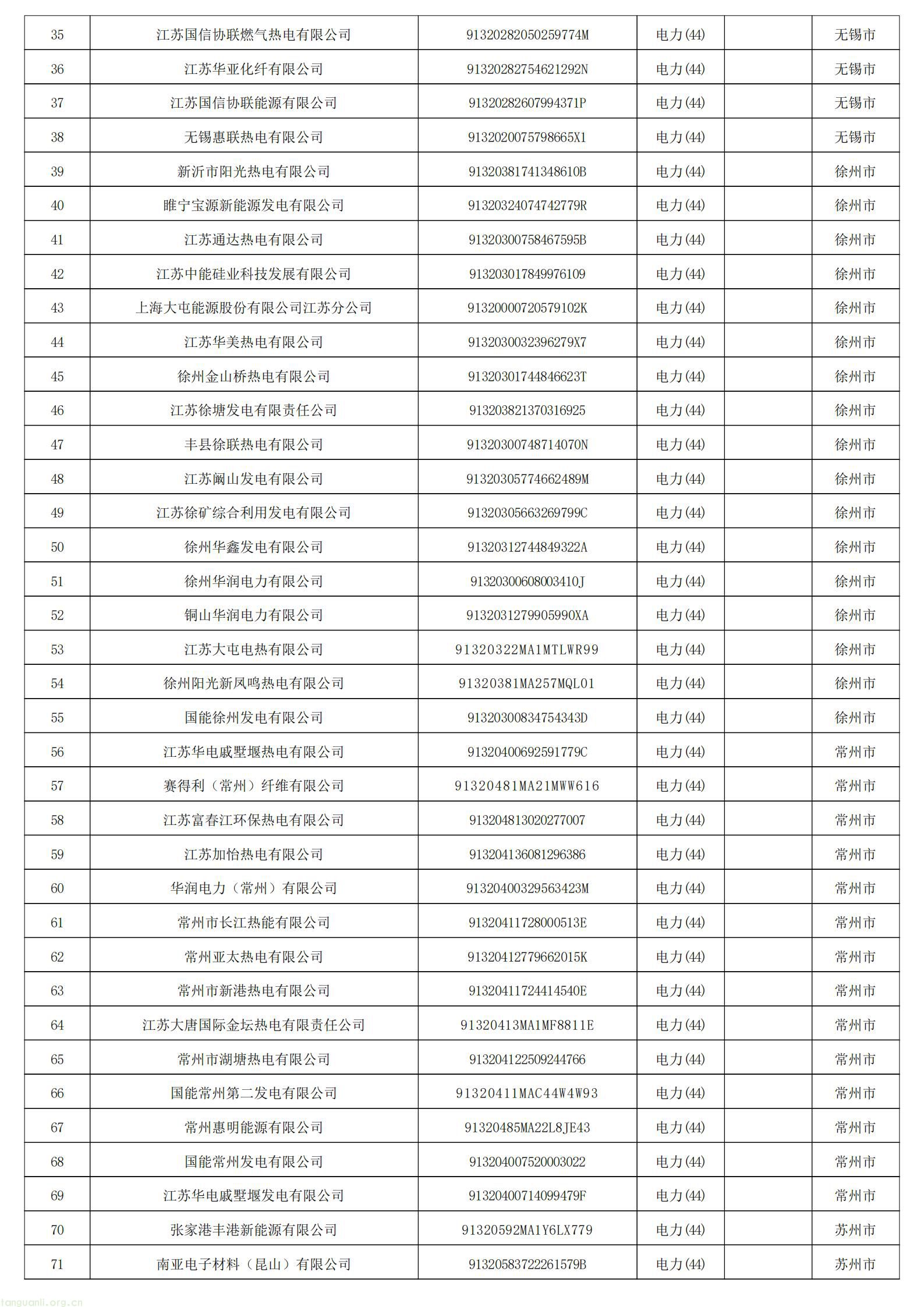 发电_02.jpg