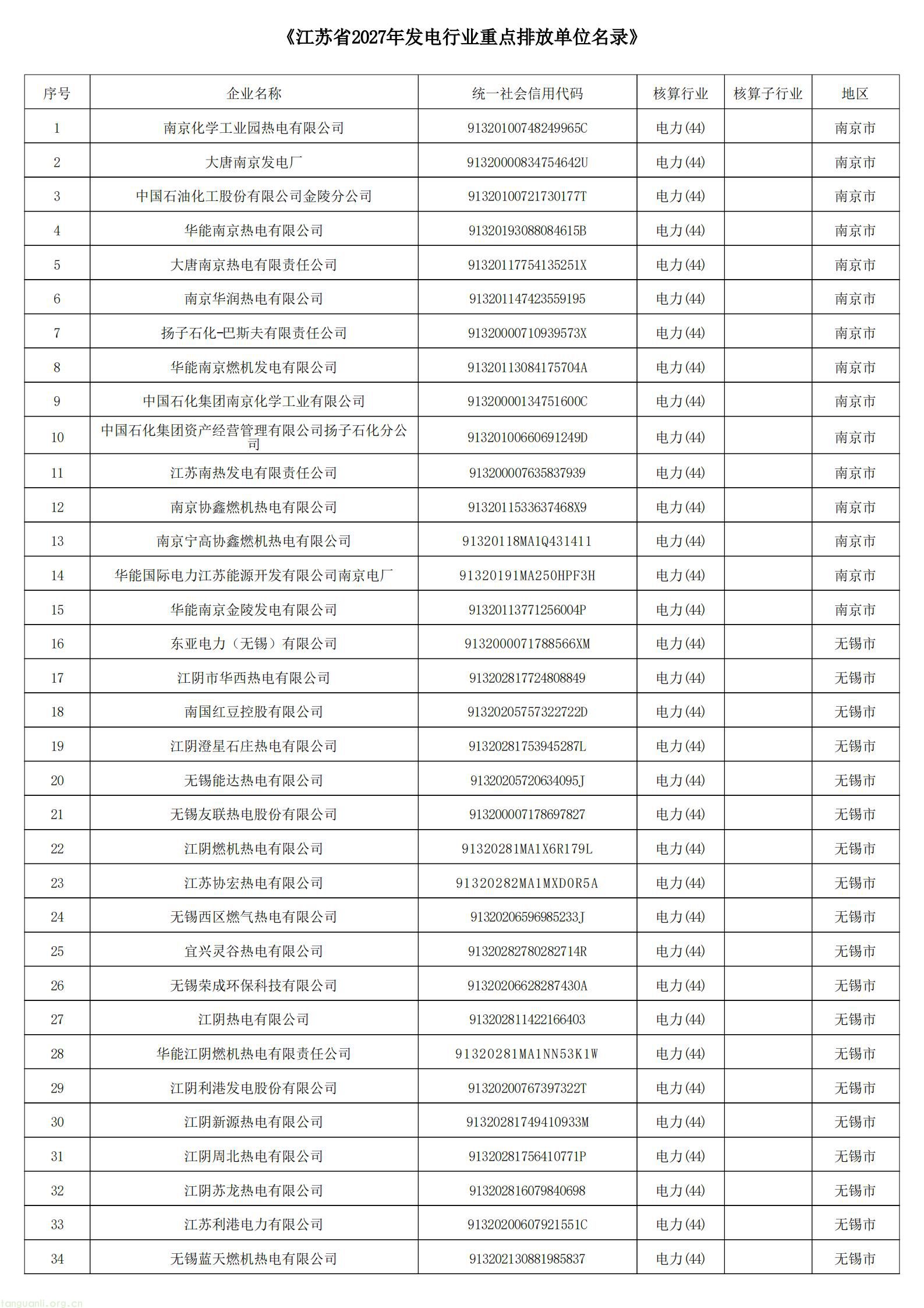发电_01.jpg