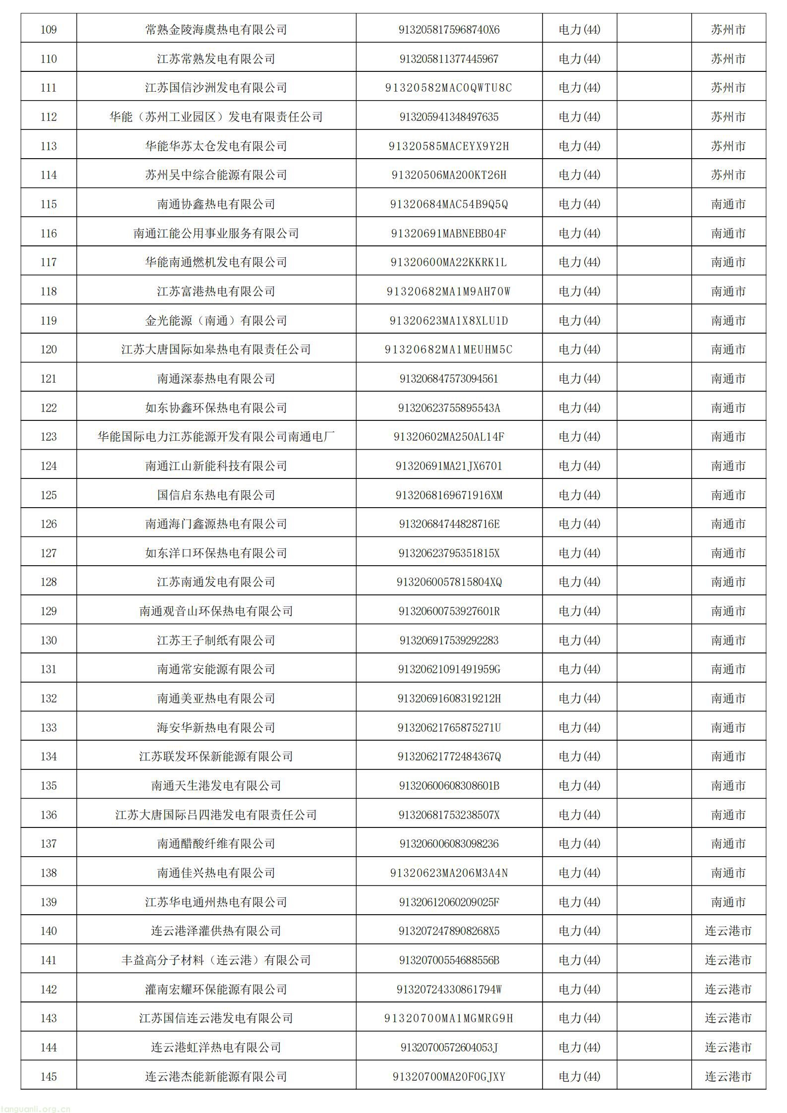 发电_04.jpg