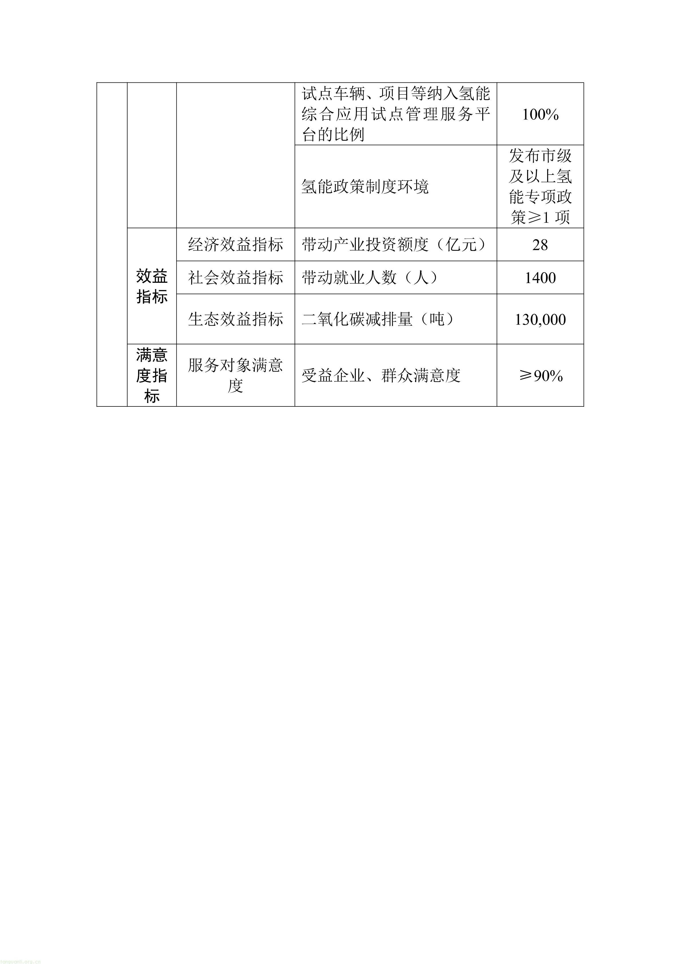 4968510_02.jpg