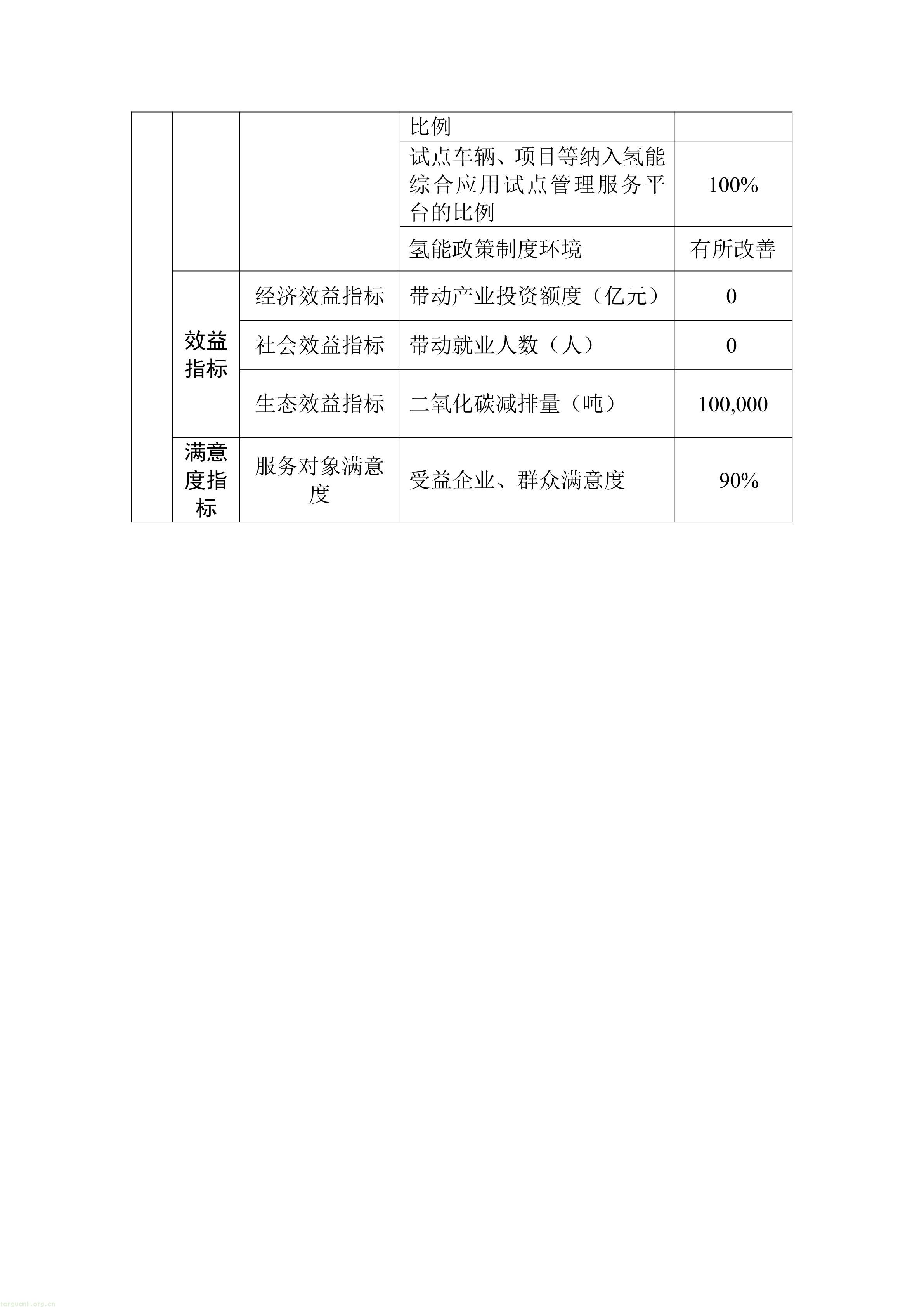 4968510_08.jpg