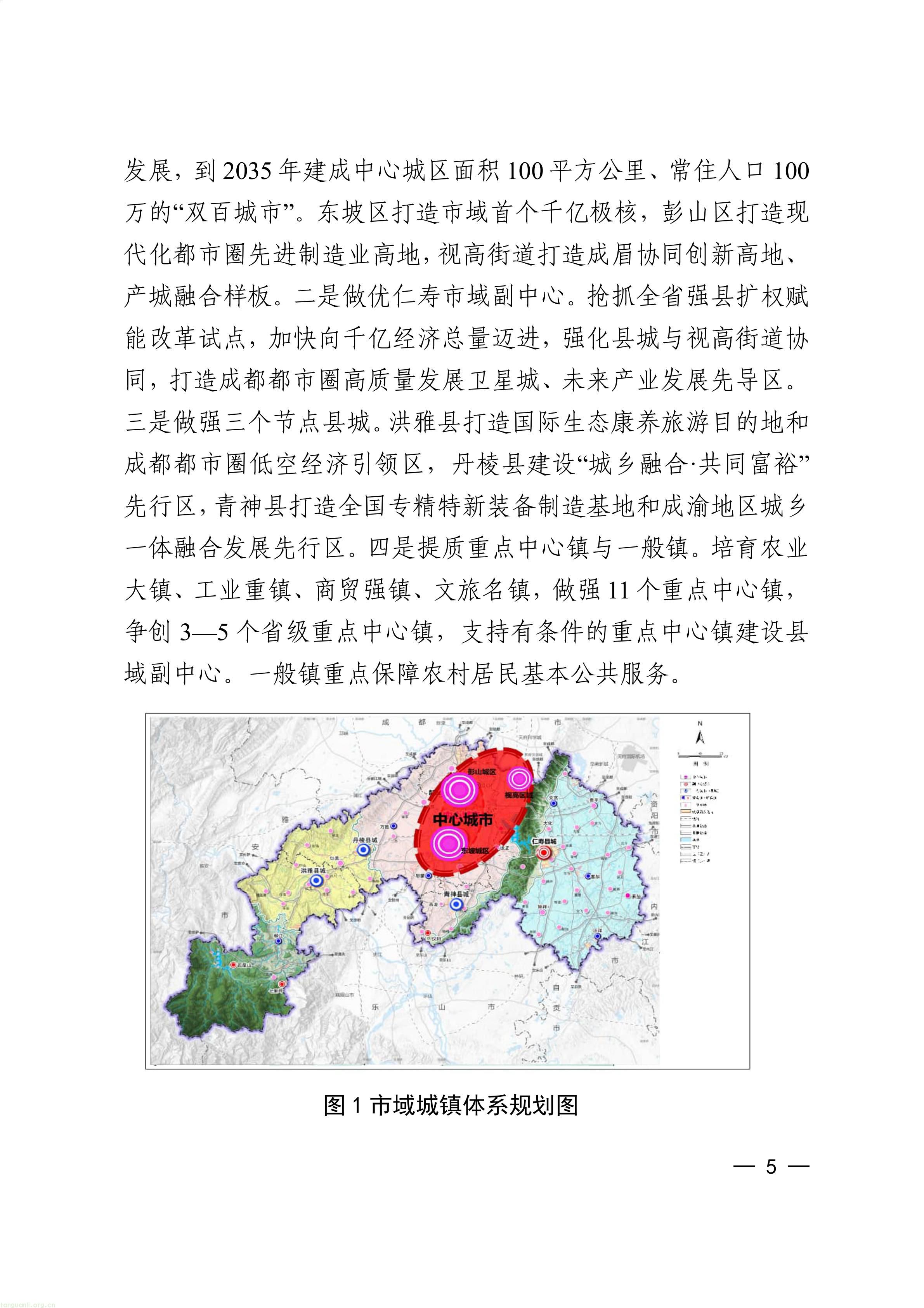 眉山_05.jpg