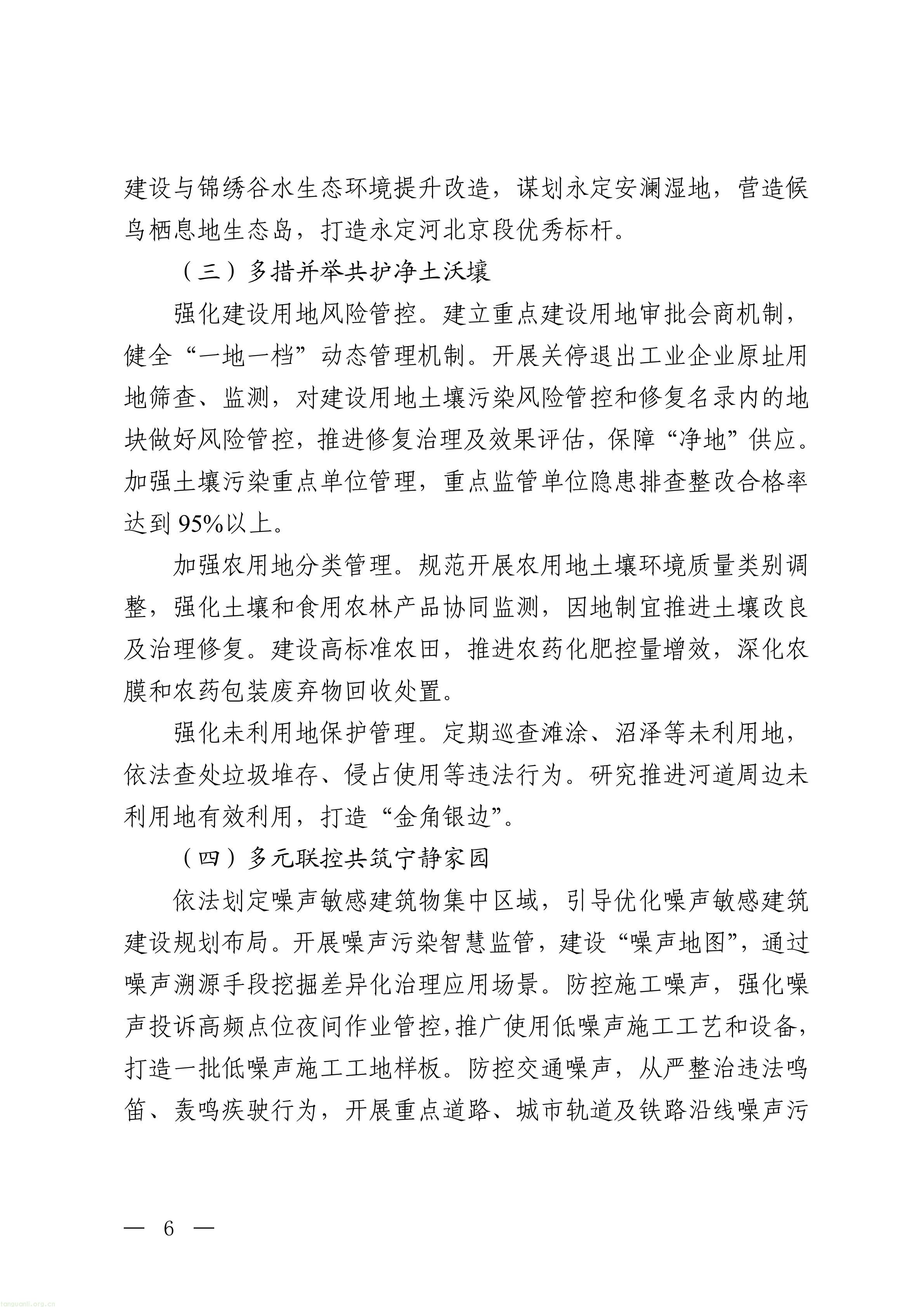 丰台_06.jpg