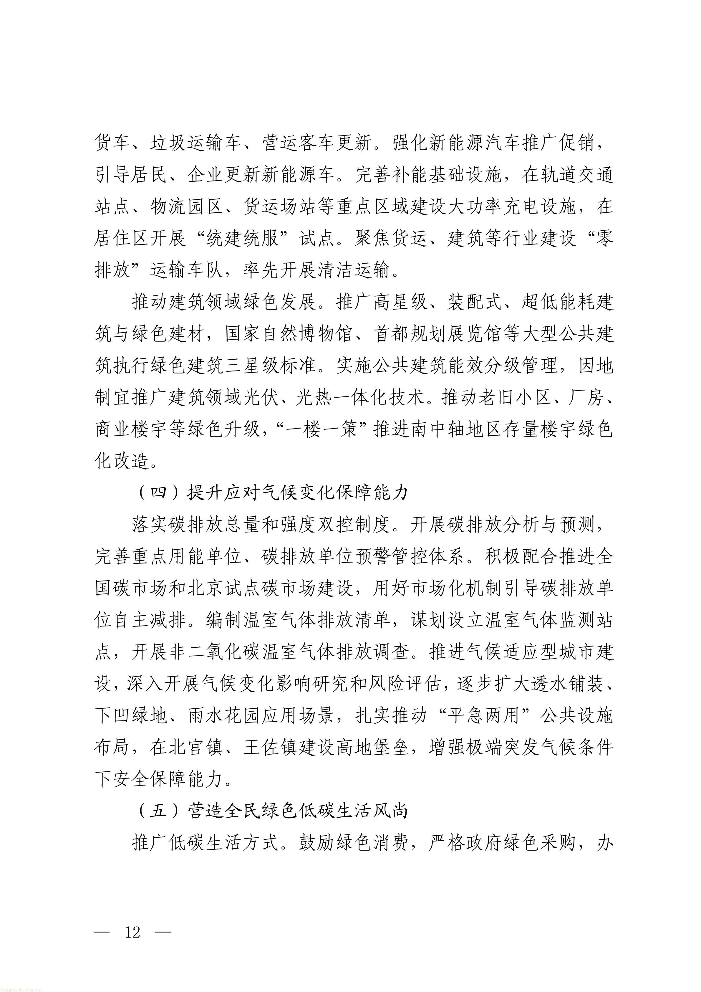丰台_12.jpg