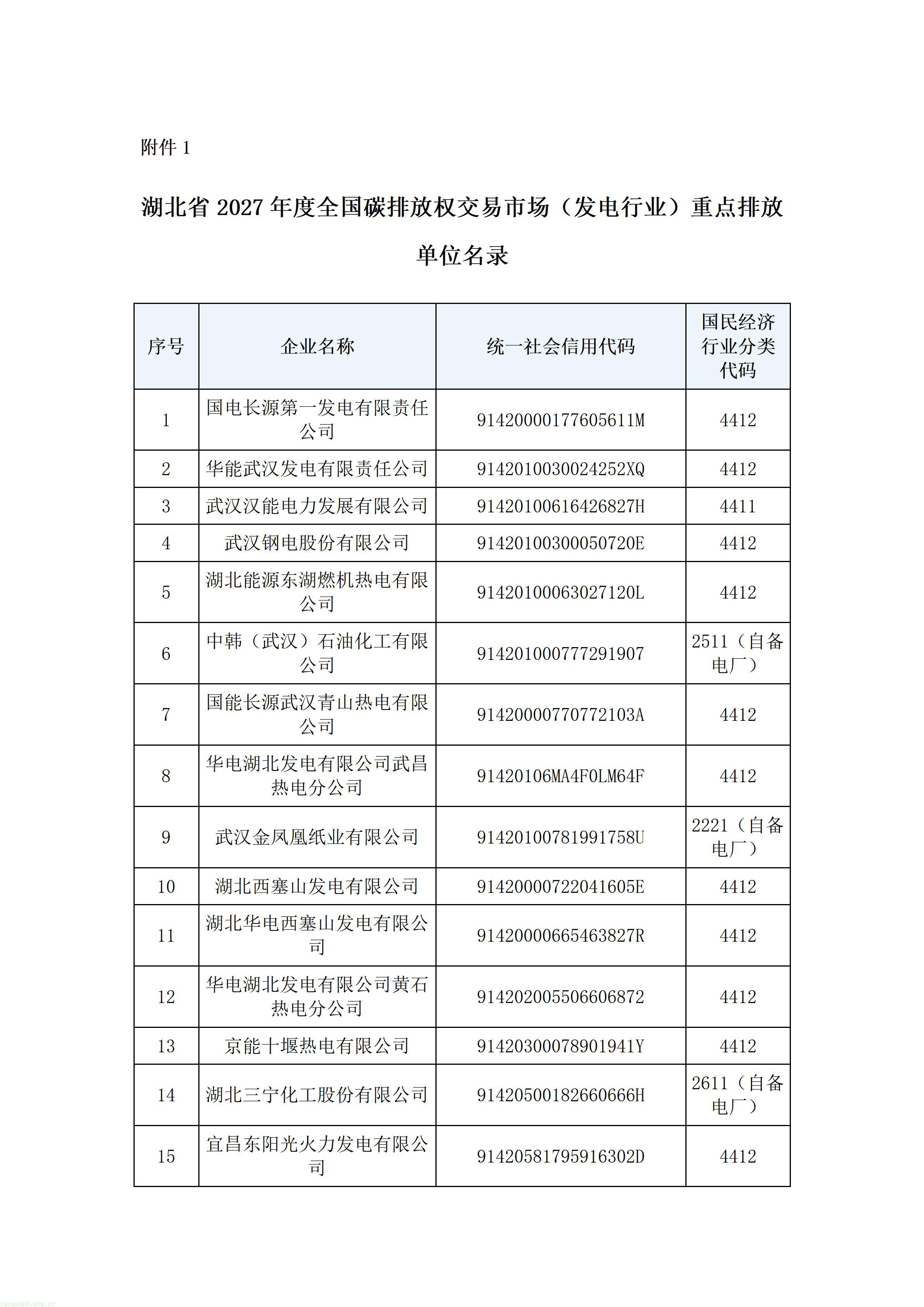 文字文稿1_01.jpg