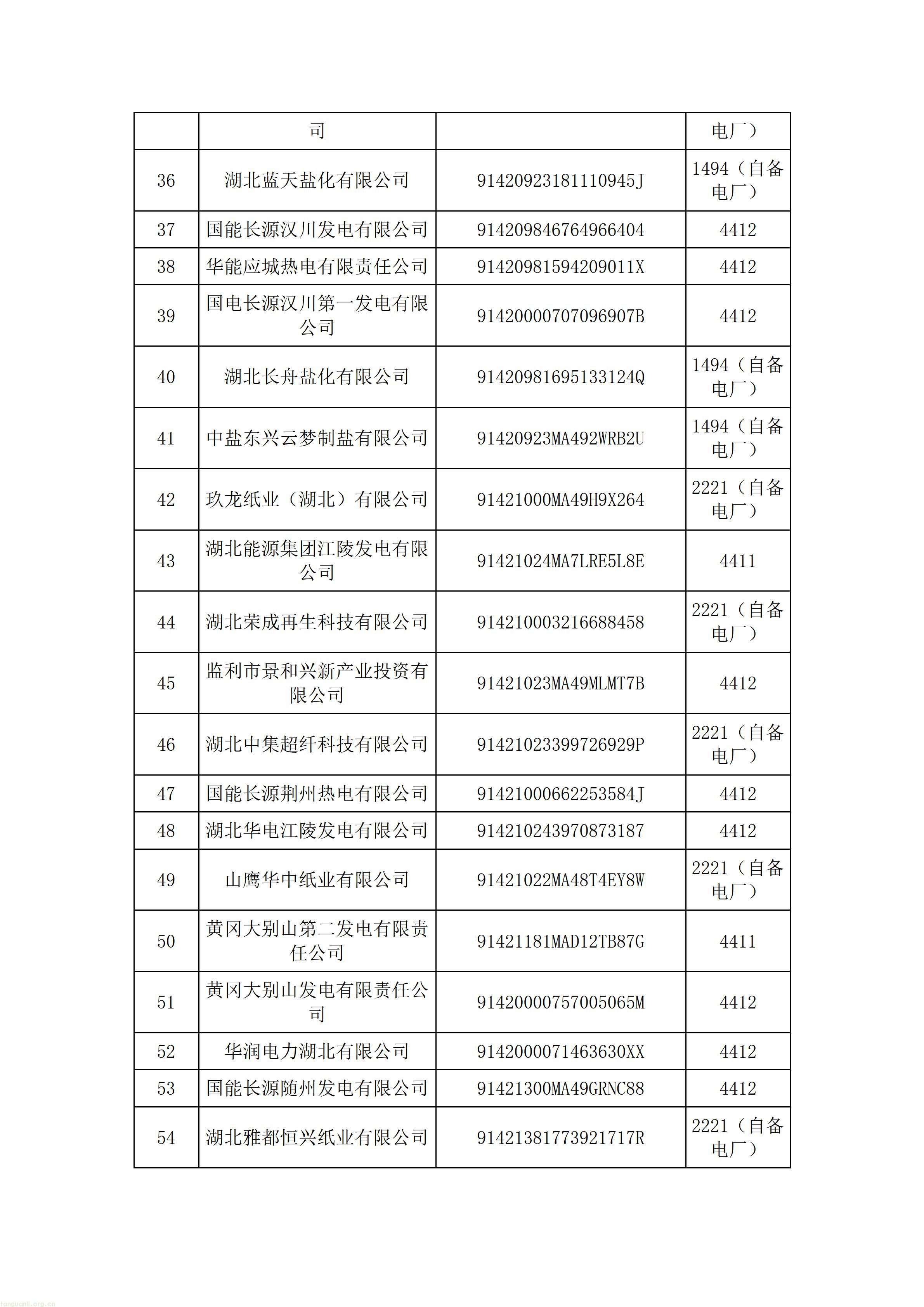 文字文稿1_03.jpg