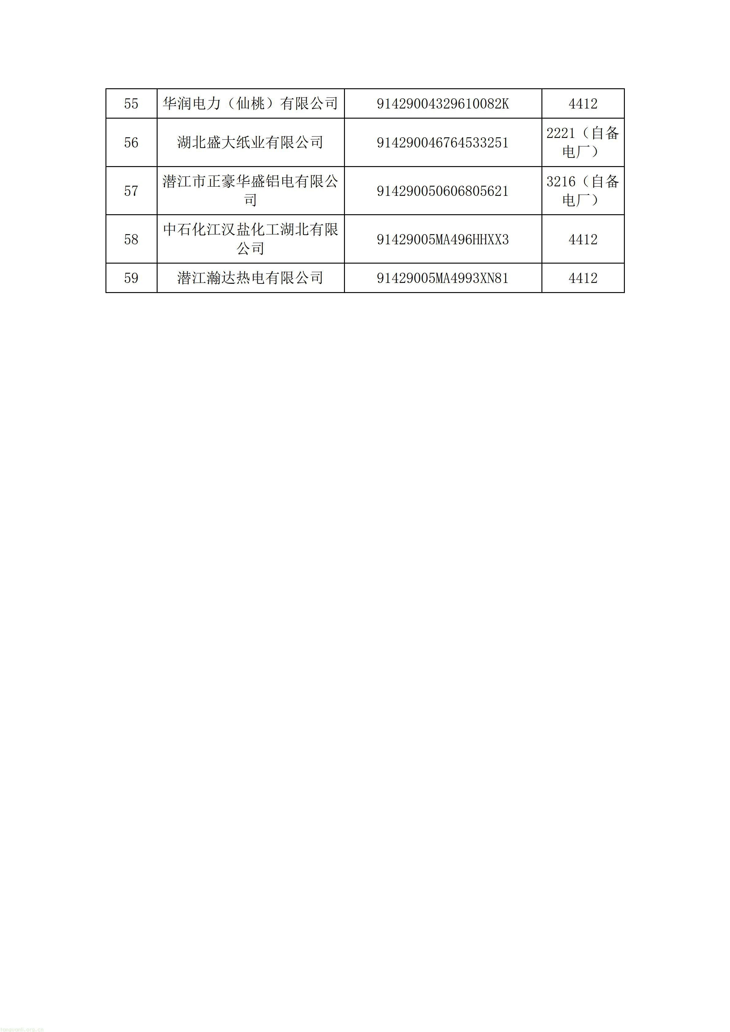 文字文稿1_04.jpg