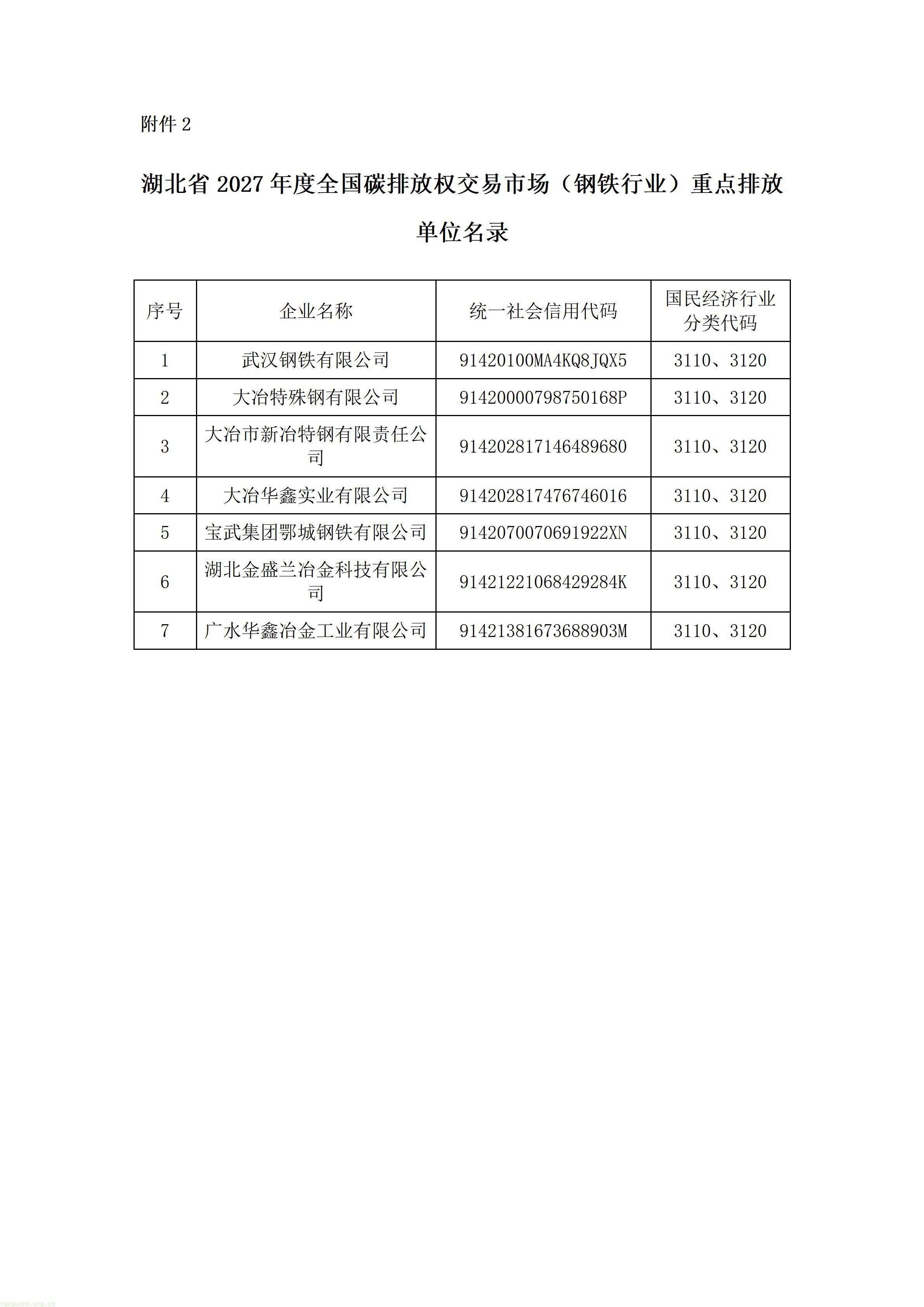 文字文稿1_05.jpg