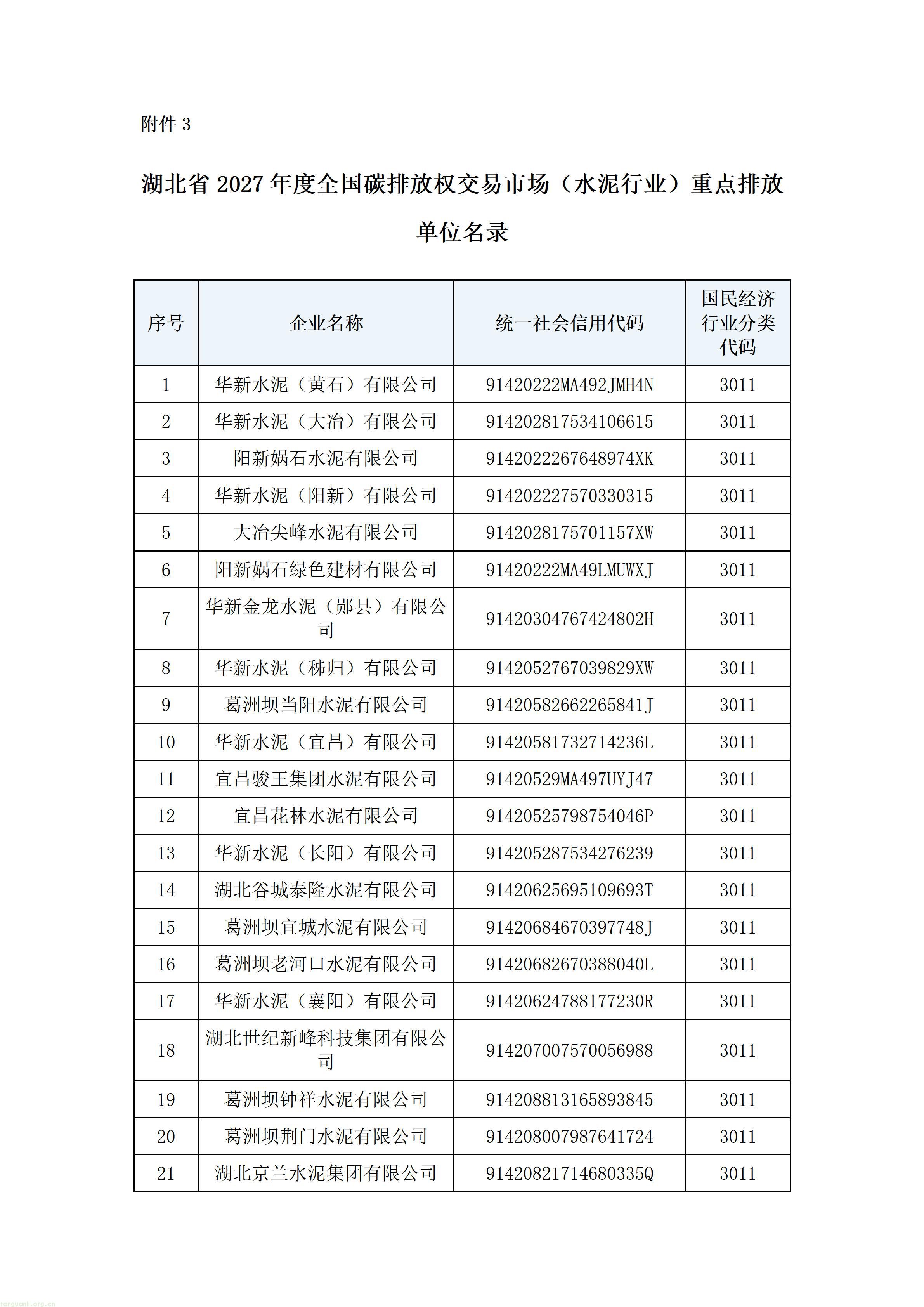 文字文稿1_06.jpg