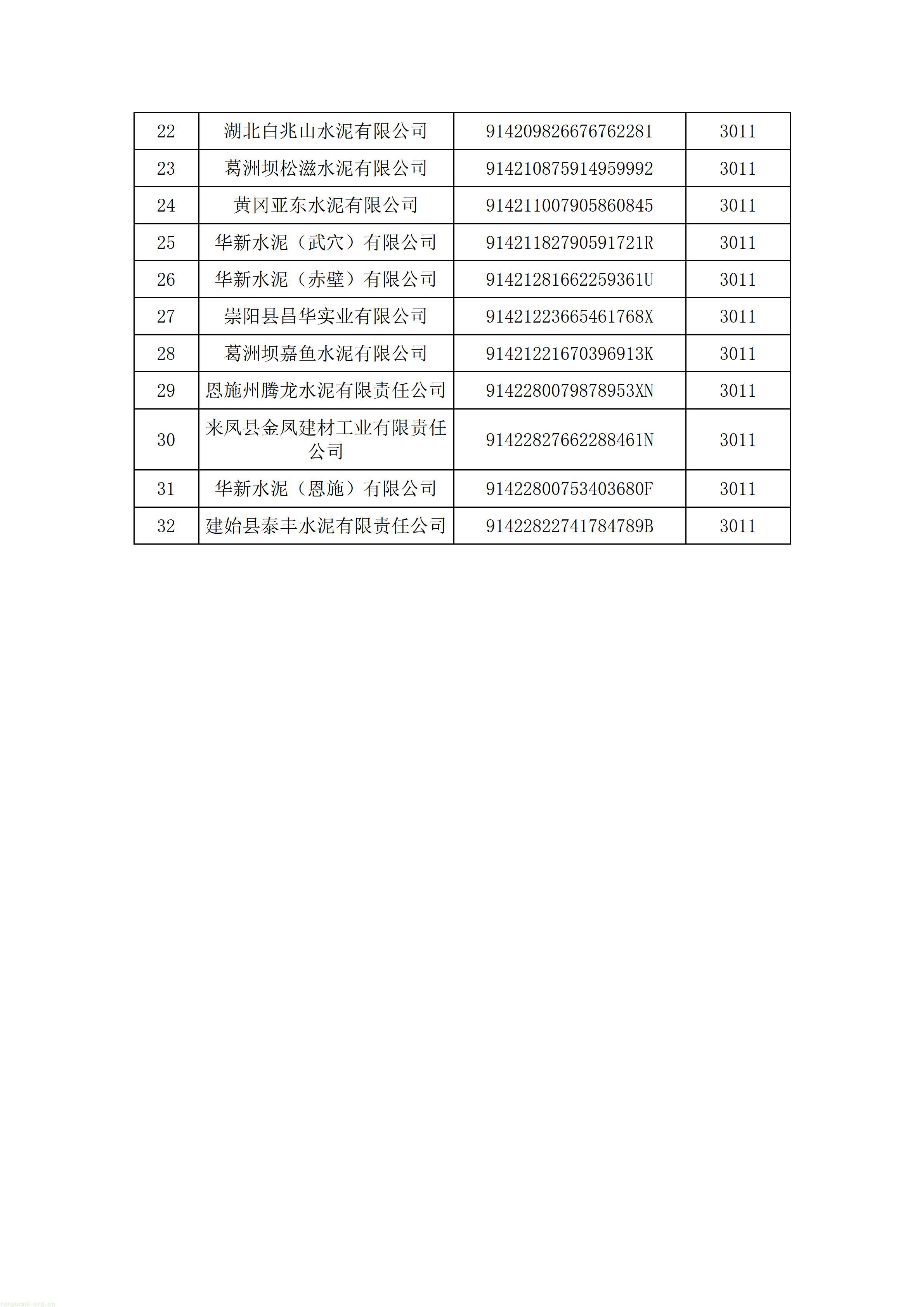 文字文稿1_07.jpg