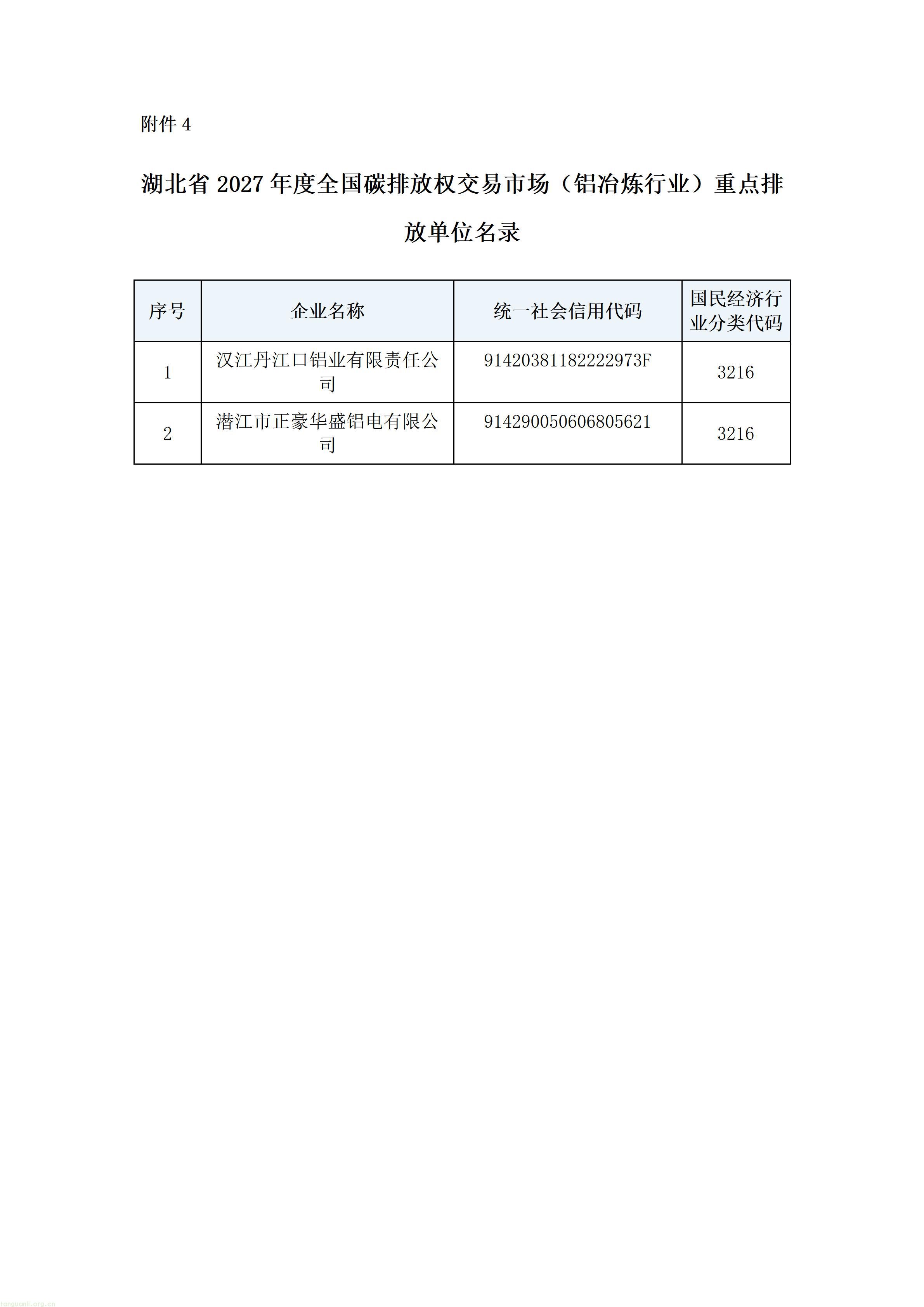 文字文稿1_08.jpg