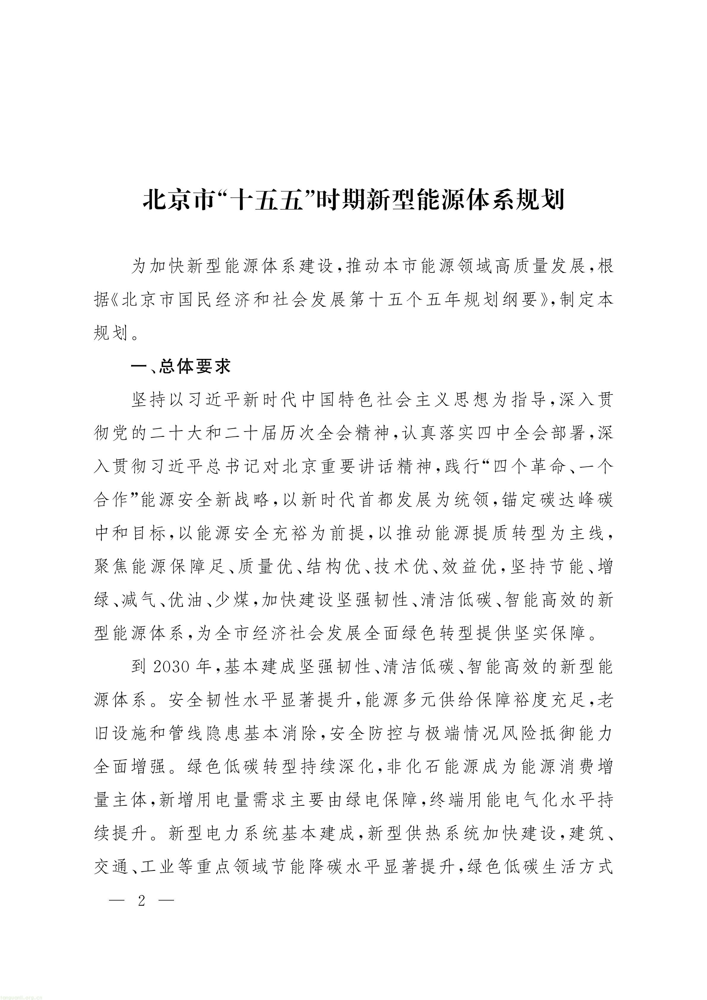 北京_01.jpg