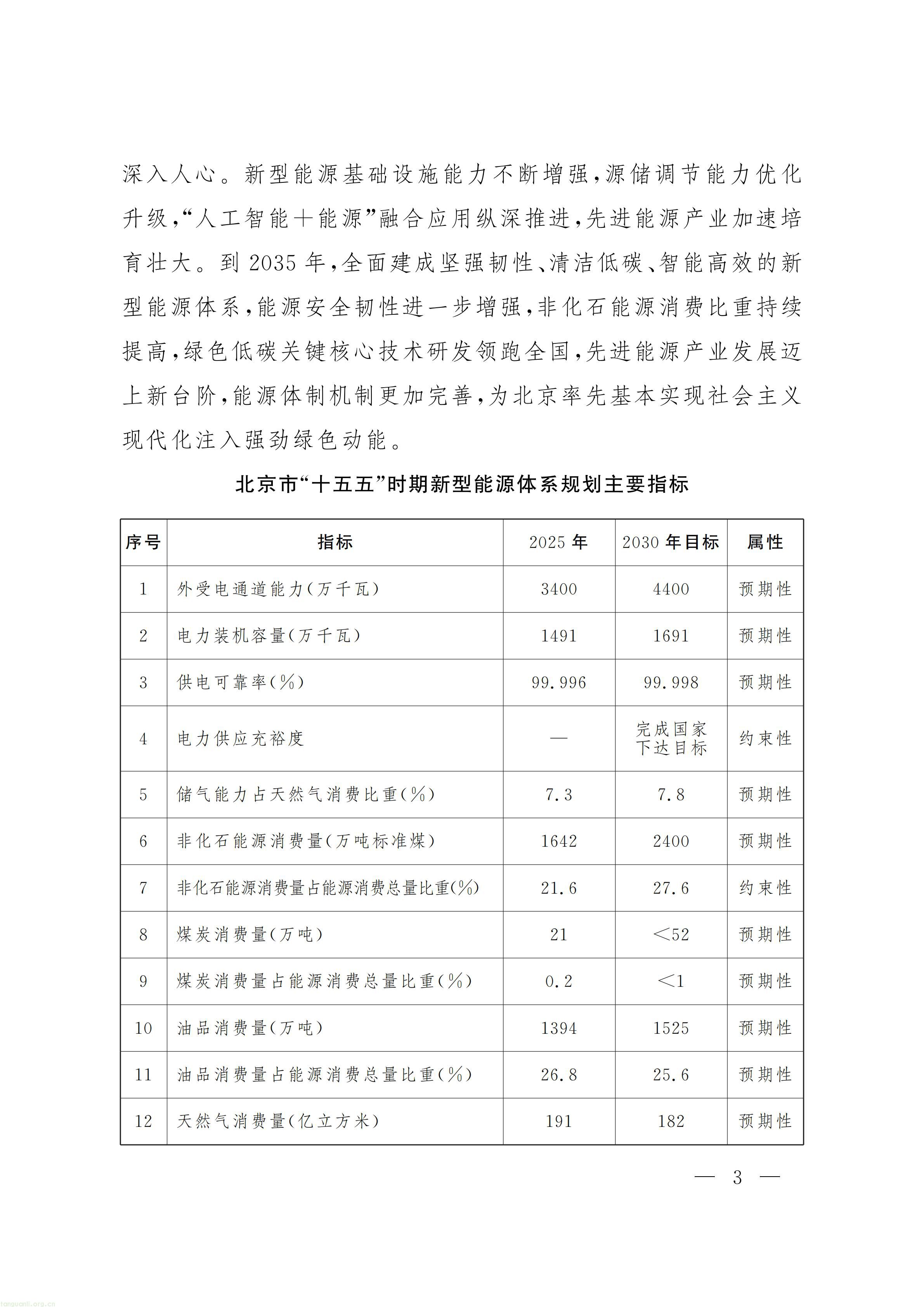 北京_02.jpg